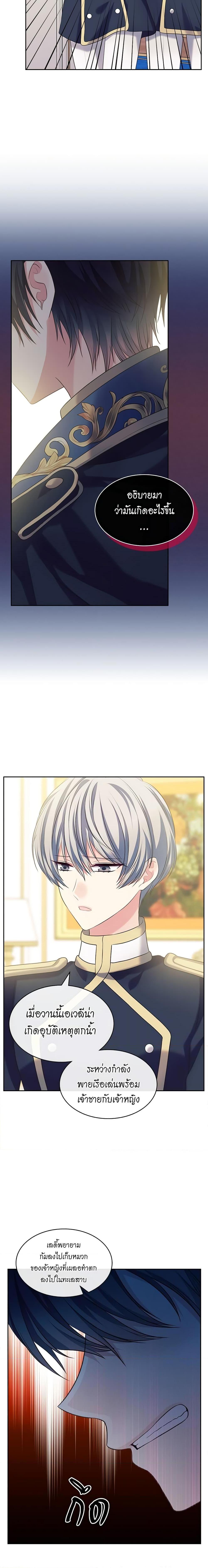 Manga-lc-com อ่านมังงะ อ่านการ์ตูน ออนไลน์ ฟรี I Became a Duke’s Maid ตอนที่ 1 2 3 4 5 6 7 8 9 10 11 12 13 14 ฟรี ไม่มีโฆษณา Manga-lc - อ่าน มังงะ อ่าน การ์ตูน ออนไลน์ อ่านมังงะ ฟรี