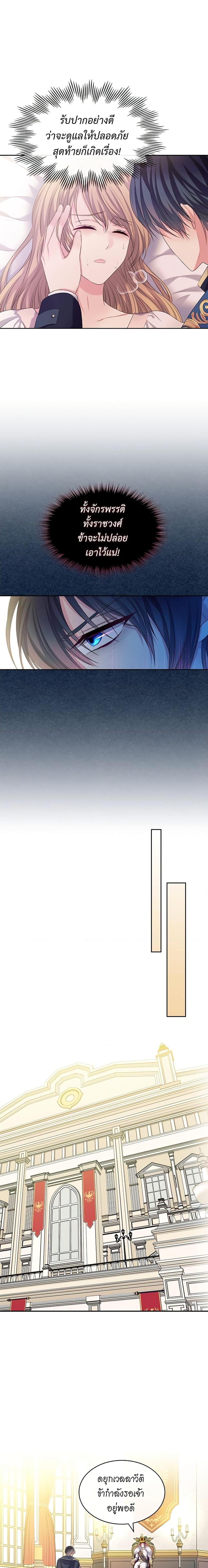 Manga-lc-com อ่านมังงะ อ่านการ์ตูน ออนไลน์ ฟรี I Became a Duke’s Maid ตอนที่ 1 2 3 4 5 6 7 8 9 10 11 12 13 14 ฟรี ไม่มีโฆษณา Manga-lc - อ่าน มังงะ อ่าน การ์ตูน ออนไลน์ อ่านมังงะ ฟรี