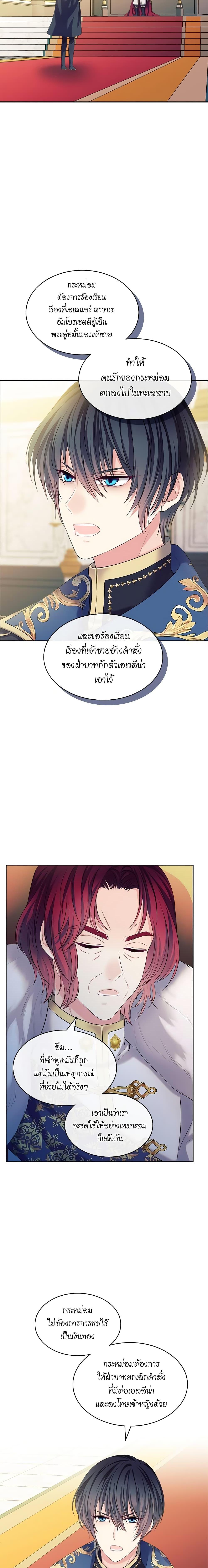 Manga-lc-com อ่านมังงะ อ่านการ์ตูน ออนไลน์ ฟรี I Became a Duke’s Maid ตอนที่ 1 2 3 4 5 6 7 8 9 10 11 12 13 14 ฟรี ไม่มีโฆษณา Manga-lc - อ่าน มังงะ อ่าน การ์ตูน ออนไลน์ อ่านมังงะ ฟรี