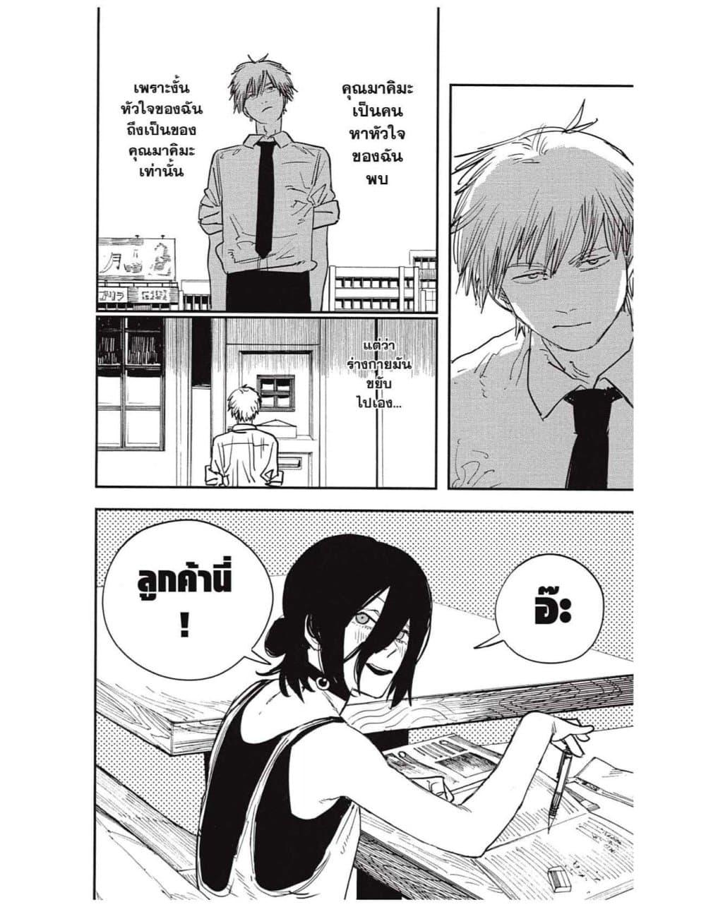 Manga-lc-com อ่านมังงะ อ่านการ์ตูน ออนไลน์ ฟรี Chainsaw Man ตอนที่ 1 2 3 4 5 6 7 8 9 10 11 12 13 14 ฟรี ไม่มีโฆษณา Manga-lc - อ่าน มังงะ อ่าน การ์ตูน ออนไลน์ อ่านมังงะ ฟรี