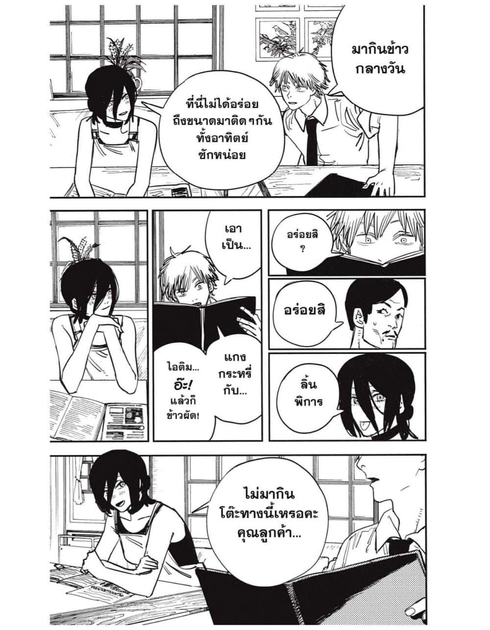 Manga-lc-com อ่านมังงะ อ่านการ์ตูน ออนไลน์ ฟรี Chainsaw Man ตอนที่ 1 2 3 4 5 6 7 8 9 10 11 12 13 14 ฟรี ไม่มีโฆษณา Manga-lc - อ่าน มังงะ อ่าน การ์ตูน ออนไลน์ อ่านมังงะ ฟรี