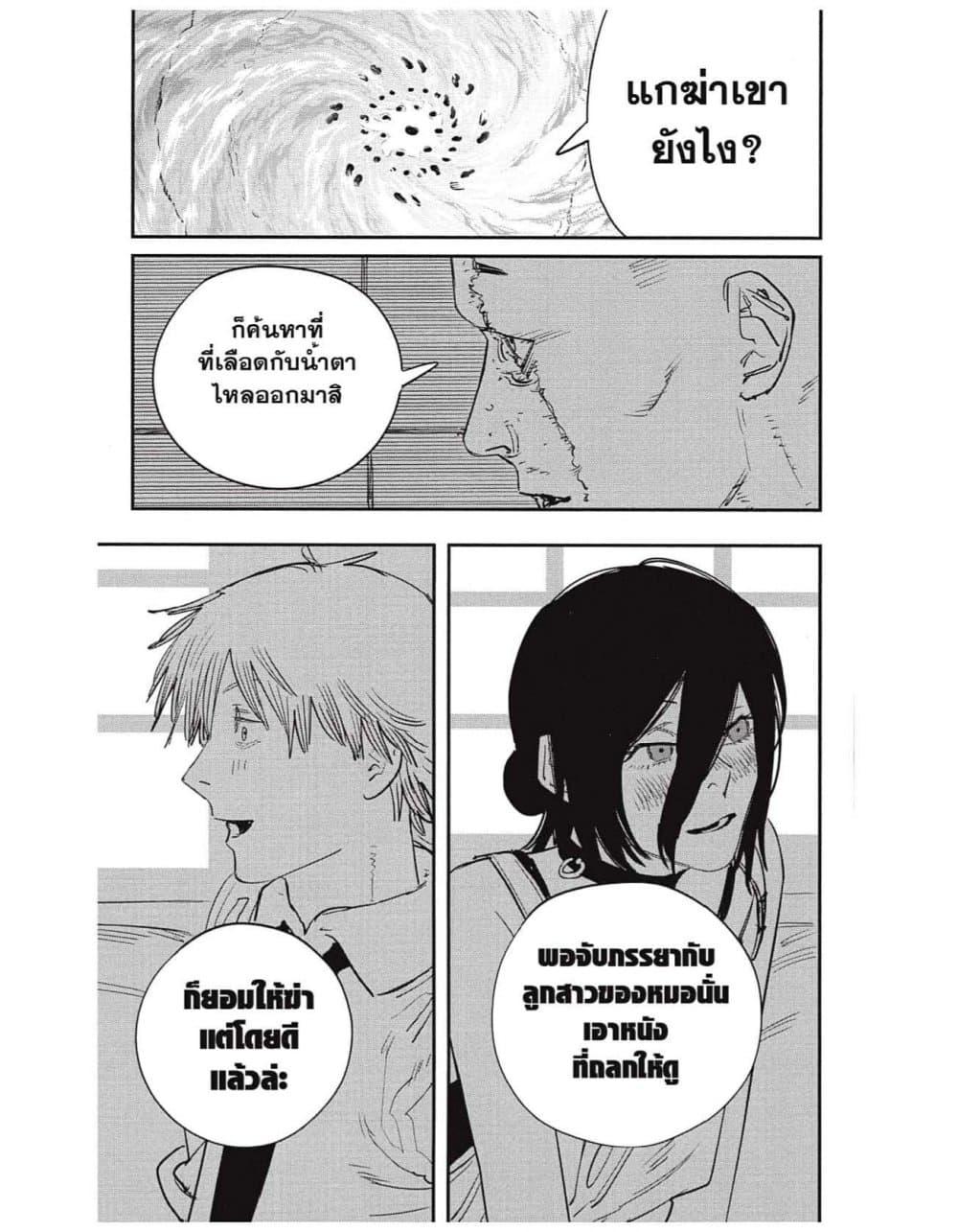 Manga-lc-com อ่านมังงะ อ่านการ์ตูน ออนไลน์ ฟรี Chainsaw Man ตอนที่ 1 2 3 4 5 6 7 8 9 10 11 12 13 14 ฟรี ไม่มีโฆษณา Manga-lc - อ่าน มังงะ อ่าน การ์ตูน ออนไลน์ อ่านมังงะ ฟรี