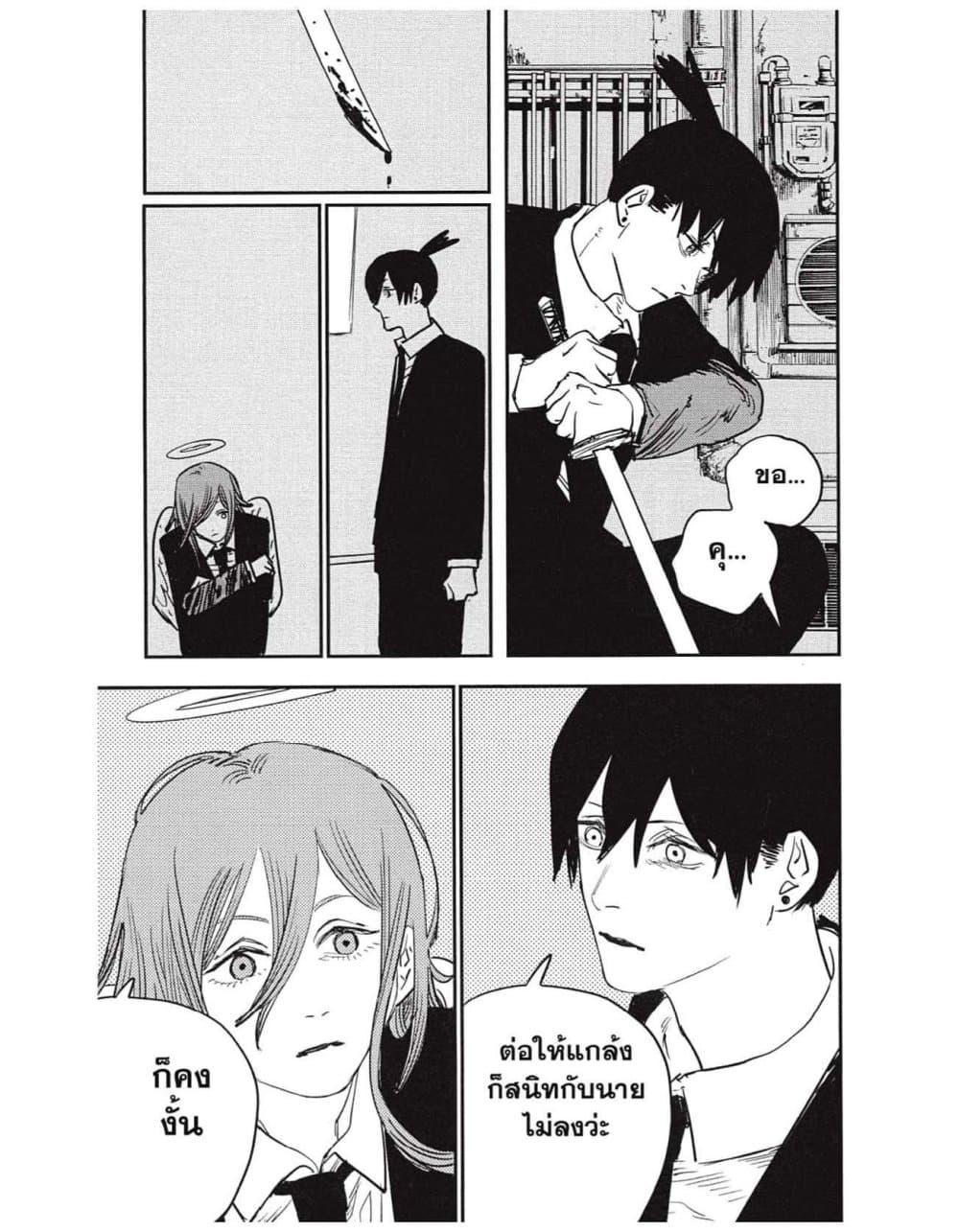 Manga-lc-com อ่านมังงะ อ่านการ์ตูน ออนไลน์ ฟรี Chainsaw Man ตอนที่ 1 2 3 4 5 6 7 8 9 10 11 12 13 14 ฟรี ไม่มีโฆษณา Manga-lc - อ่าน มังงะ อ่าน การ์ตูน ออนไลน์ อ่านมังงะ ฟรี