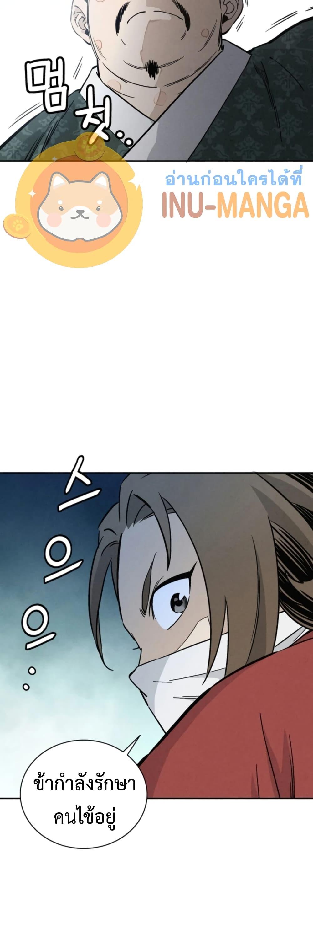 Manga-lc-com อ่านมังงะ อ่านการ์ตูน ออนไลน์ ฟรี I Reincarnated as a Legendary Surgeon ตอนที่ 1 2 3 4 5 6 7 8 9 10 11 12 13 14 ฟรี ไม่มีโฆษณา Manga-lc - อ่าน มังงะ อ่าน การ์ตูน ออนไลน์ อ่านมังงะ ฟรี