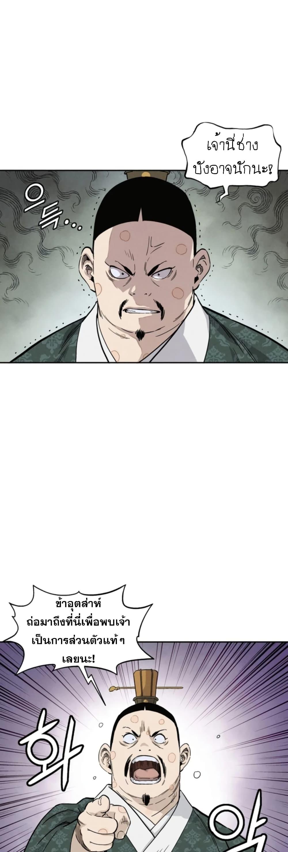 Manga-lc-com อ่านมังงะ อ่านการ์ตูน ออนไลน์ ฟรี I Reincarnated as a Legendary Surgeon ตอนที่ 1 2 3 4 5 6 7 8 9 10 11 12 13 14 ฟรี ไม่มีโฆษณา Manga-lc - อ่าน มังงะ อ่าน การ์ตูน ออนไลน์ อ่านมังงะ ฟรี