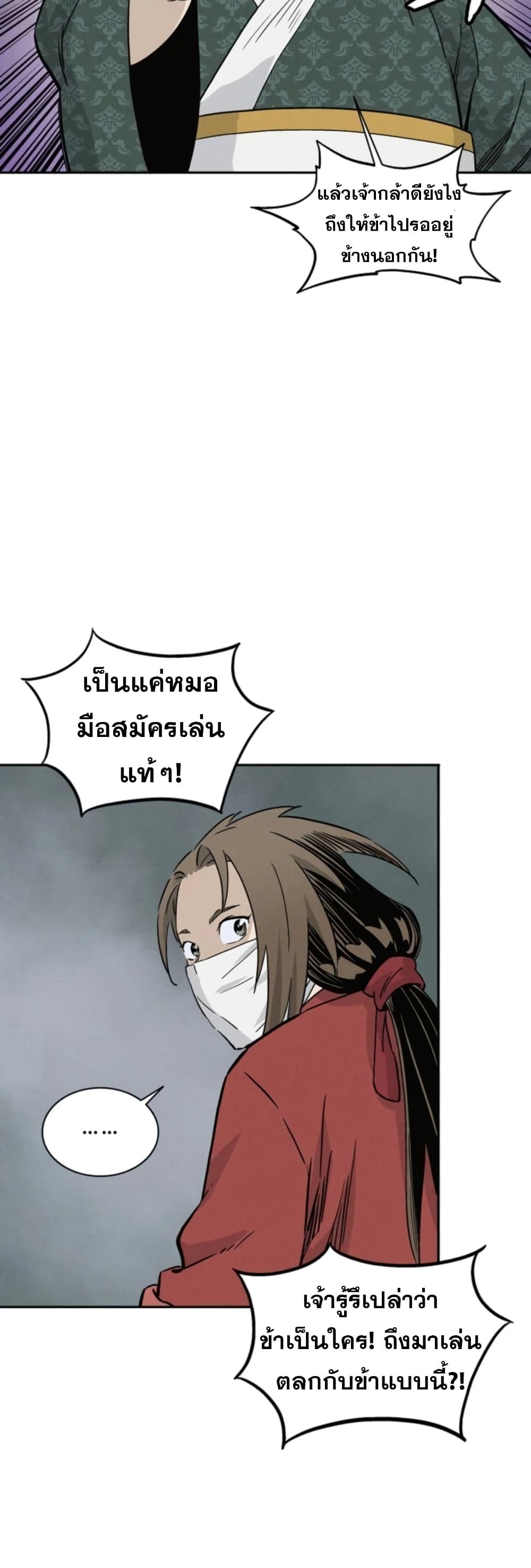 Manga-lc-com อ่านมังงะ อ่านการ์ตูน ออนไลน์ ฟรี I Reincarnated as a Legendary Surgeon ตอนที่ 1 2 3 4 5 6 7 8 9 10 11 12 13 14 ฟรี ไม่มีโฆษณา Manga-lc - อ่าน มังงะ อ่าน การ์ตูน ออนไลน์ อ่านมังงะ ฟรี