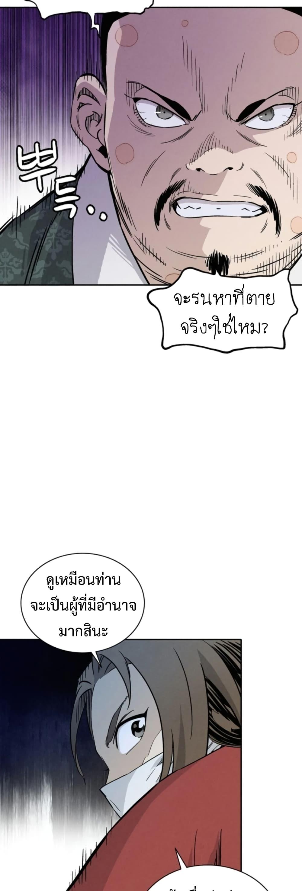 Manga-lc-com อ่านมังงะ อ่านการ์ตูน ออนไลน์ ฟรี I Reincarnated as a Legendary Surgeon ตอนที่ 1 2 3 4 5 6 7 8 9 10 11 12 13 14 ฟรี ไม่มีโฆษณา Manga-lc - อ่าน มังงะ อ่าน การ์ตูน ออนไลน์ อ่านมังงะ ฟรี