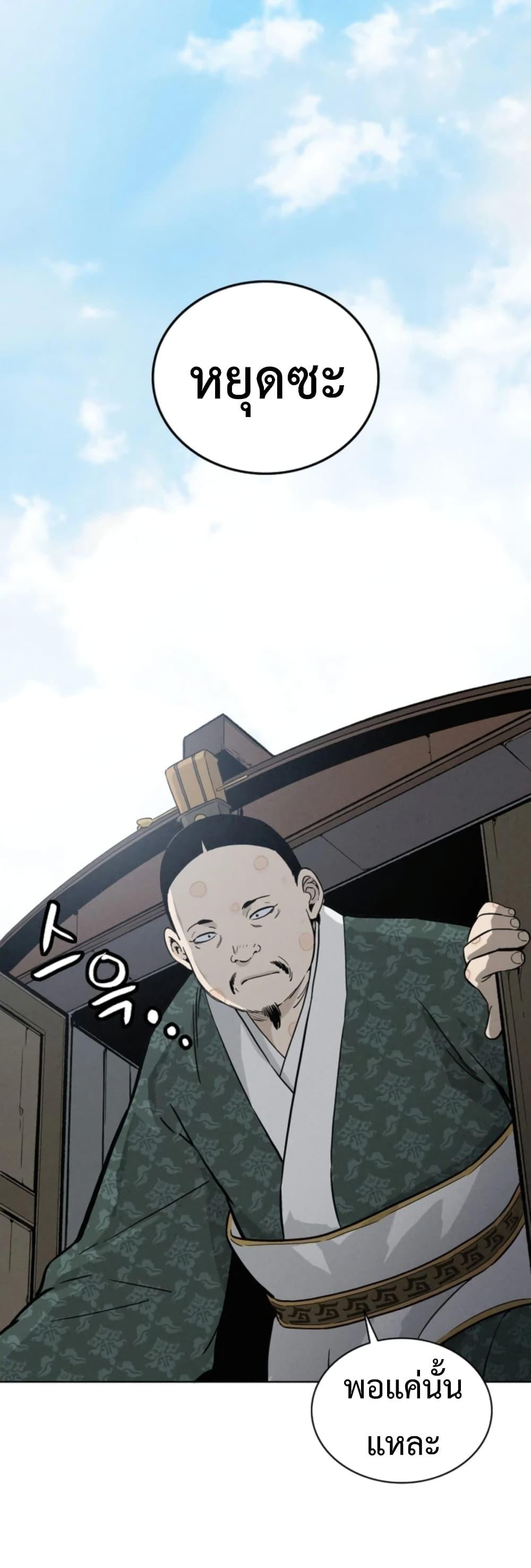 Manga-lc-com อ่านมังงะ อ่านการ์ตูน ออนไลน์ ฟรี I Reincarnated as a Legendary Surgeon ตอนที่ 1 2 3 4 5 6 7 8 9 10 11 12 13 14 ฟรี ไม่มีโฆษณา Manga-lc - อ่าน มังงะ อ่าน การ์ตูน ออนไลน์ อ่านมังงะ ฟรี