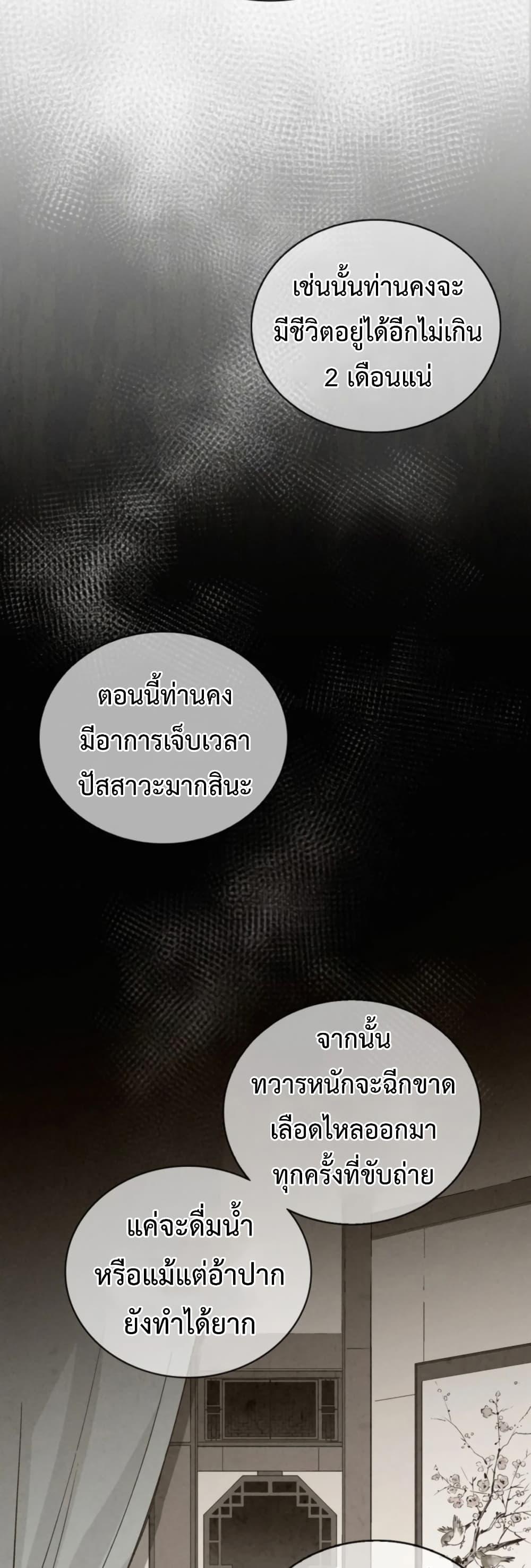 Manga-lc-com อ่านมังงะ อ่านการ์ตูน ออนไลน์ ฟรี I Reincarnated as a Legendary Surgeon ตอนที่ 1 2 3 4 5 6 7 8 9 10 11 12 13 14 ฟรี ไม่มีโฆษณา Manga-lc - อ่าน มังงะ อ่าน การ์ตูน ออนไลน์ อ่านมังงะ ฟรี