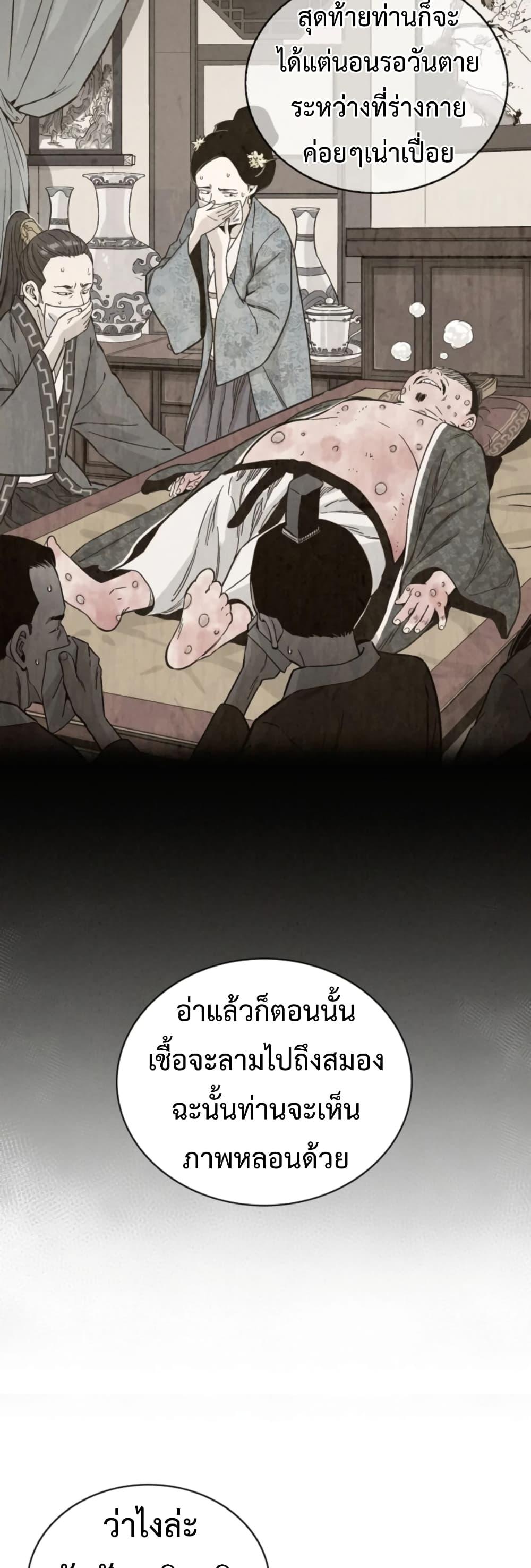 Manga-lc-com อ่านมังงะ อ่านการ์ตูน ออนไลน์ ฟรี I Reincarnated as a Legendary Surgeon ตอนที่ 1 2 3 4 5 6 7 8 9 10 11 12 13 14 ฟรี ไม่มีโฆษณา Manga-lc - อ่าน มังงะ อ่าน การ์ตูน ออนไลน์ อ่านมังงะ ฟรี