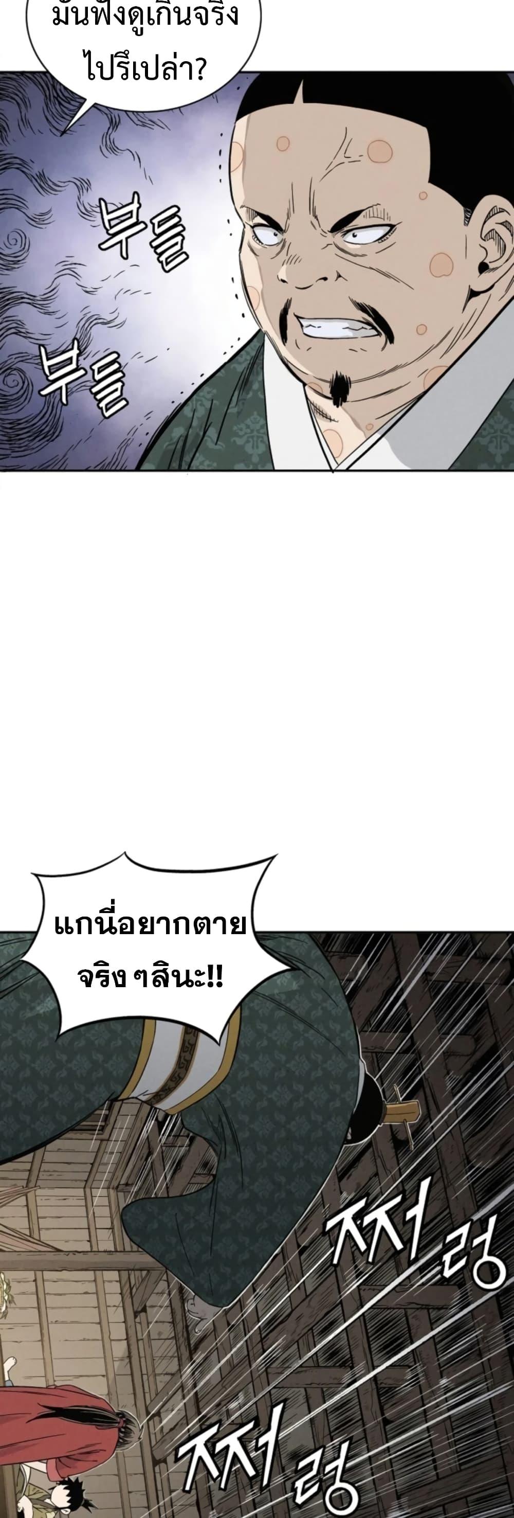 Manga-lc-com อ่านมังงะ อ่านการ์ตูน ออนไลน์ ฟรี I Reincarnated as a Legendary Surgeon ตอนที่ 1 2 3 4 5 6 7 8 9 10 11 12 13 14 ฟรี ไม่มีโฆษณา Manga-lc - อ่าน มังงะ อ่าน การ์ตูน ออนไลน์ อ่านมังงะ ฟรี