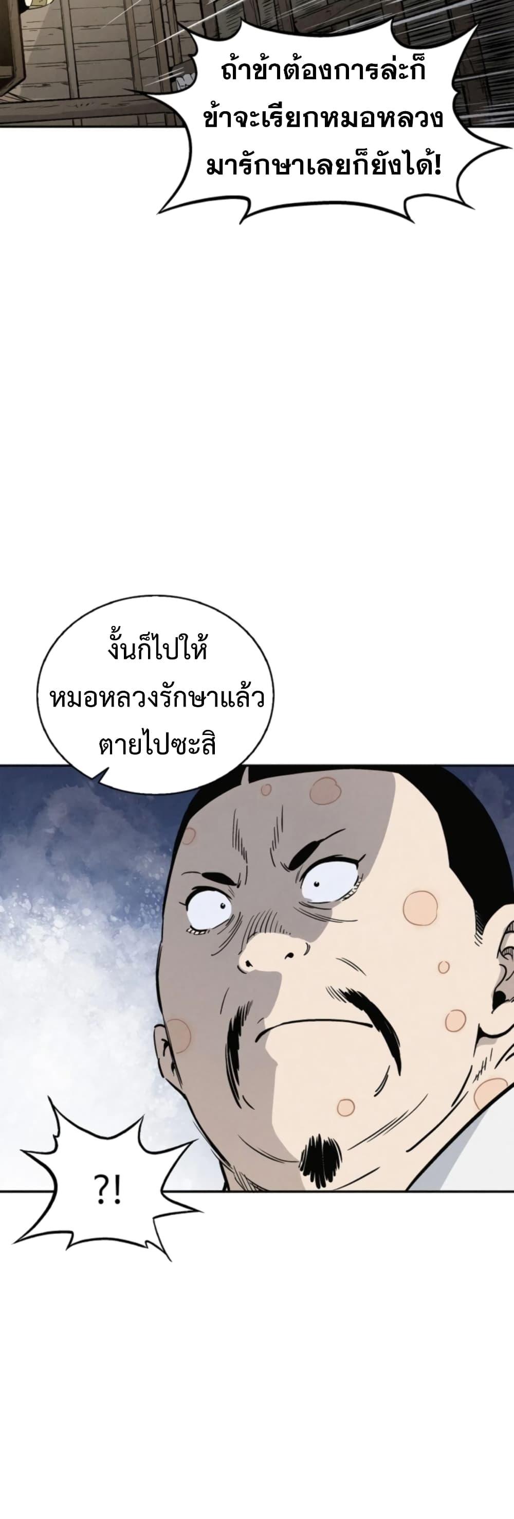 Manga-lc-com อ่านมังงะ อ่านการ์ตูน ออนไลน์ ฟรี I Reincarnated as a Legendary Surgeon ตอนที่ 1 2 3 4 5 6 7 8 9 10 11 12 13 14 ฟรี ไม่มีโฆษณา Manga-lc - อ่าน มังงะ อ่าน การ์ตูน ออนไลน์ อ่านมังงะ ฟรี