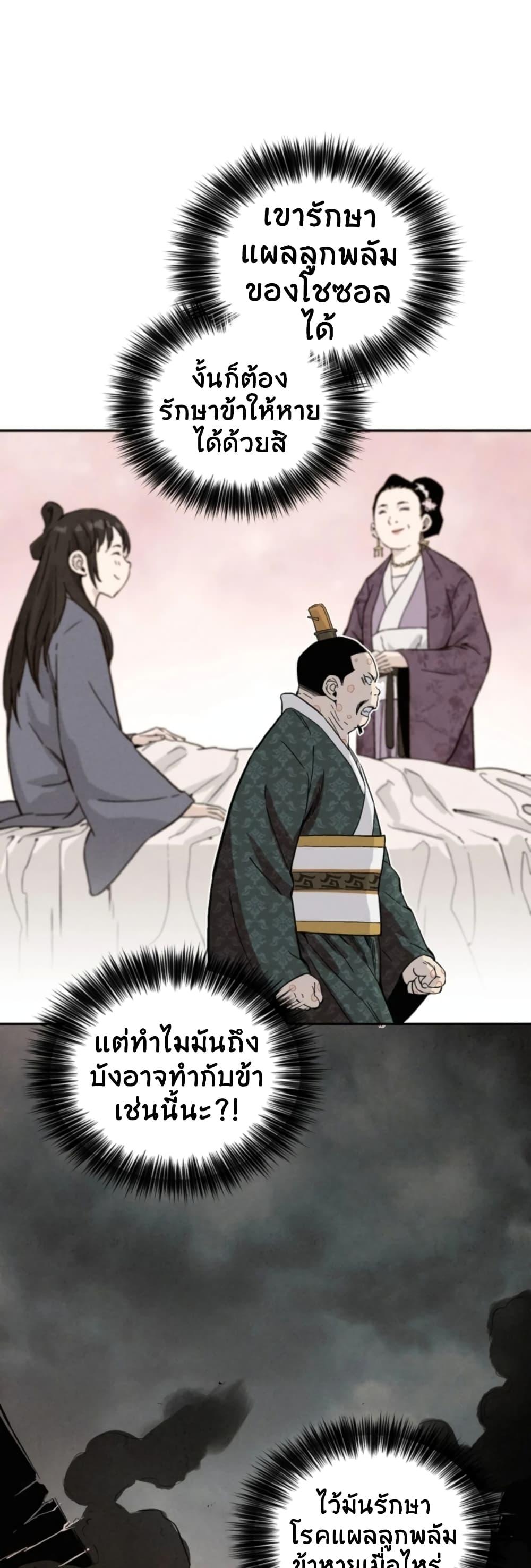 Manga-lc-com อ่านมังงะ อ่านการ์ตูน ออนไลน์ ฟรี I Reincarnated as a Legendary Surgeon ตอนที่ 1 2 3 4 5 6 7 8 9 10 11 12 13 14 ฟรี ไม่มีโฆษณา Manga-lc - อ่าน มังงะ อ่าน การ์ตูน ออนไลน์ อ่านมังงะ ฟรี