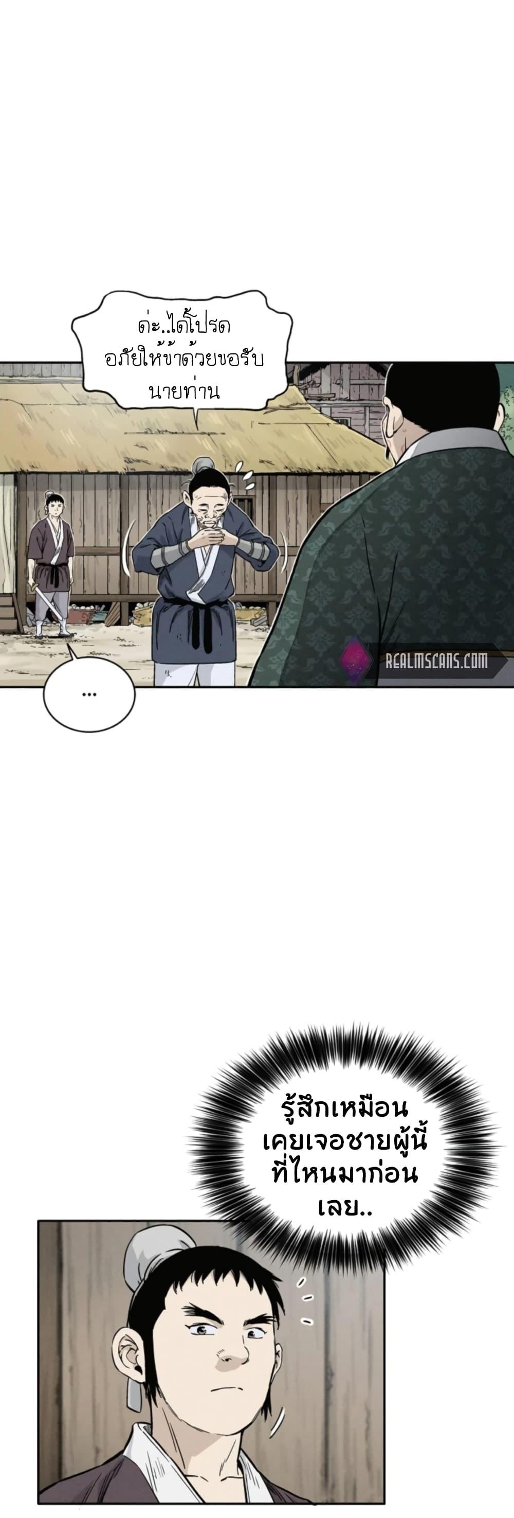 Manga-lc-com อ่านมังงะ อ่านการ์ตูน ออนไลน์ ฟรี I Reincarnated as a Legendary Surgeon ตอนที่ 1 2 3 4 5 6 7 8 9 10 11 12 13 14 ฟรี ไม่มีโฆษณา Manga-lc - อ่าน มังงะ อ่าน การ์ตูน ออนไลน์ อ่านมังงะ ฟรี