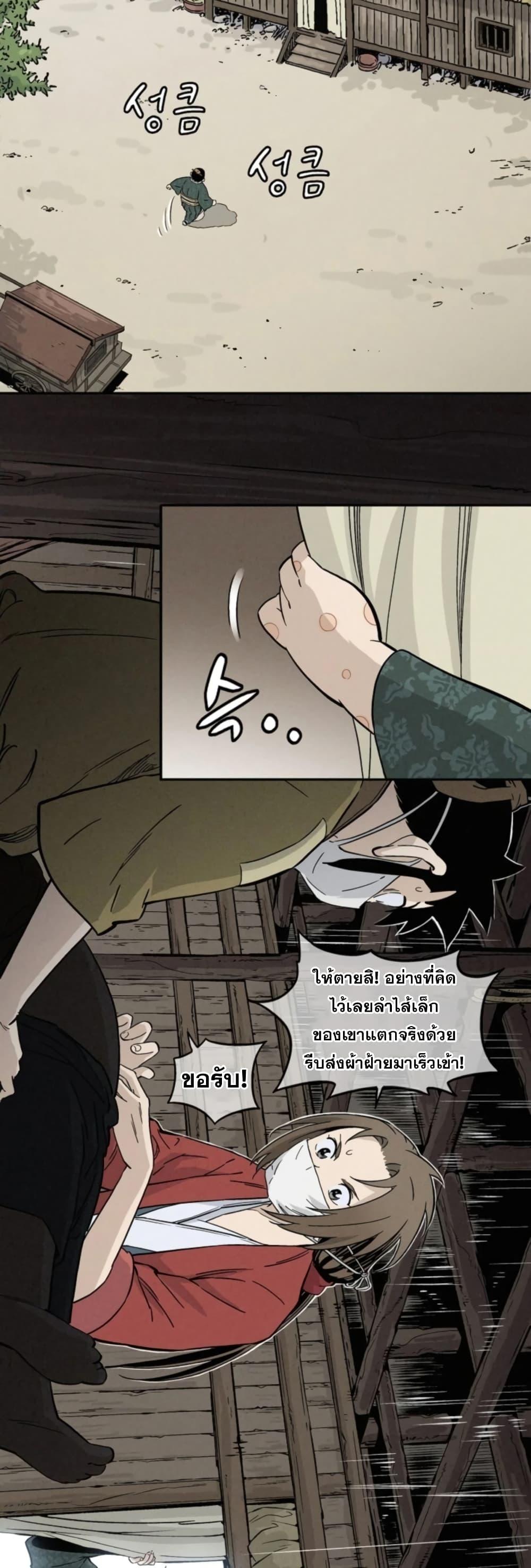 Manga-lc-com อ่านมังงะ อ่านการ์ตูน ออนไลน์ ฟรี I Reincarnated as a Legendary Surgeon ตอนที่ 1 2 3 4 5 6 7 8 9 10 11 12 13 14 ฟรี ไม่มีโฆษณา Manga-lc - อ่าน มังงะ อ่าน การ์ตูน ออนไลน์ อ่านมังงะ ฟรี