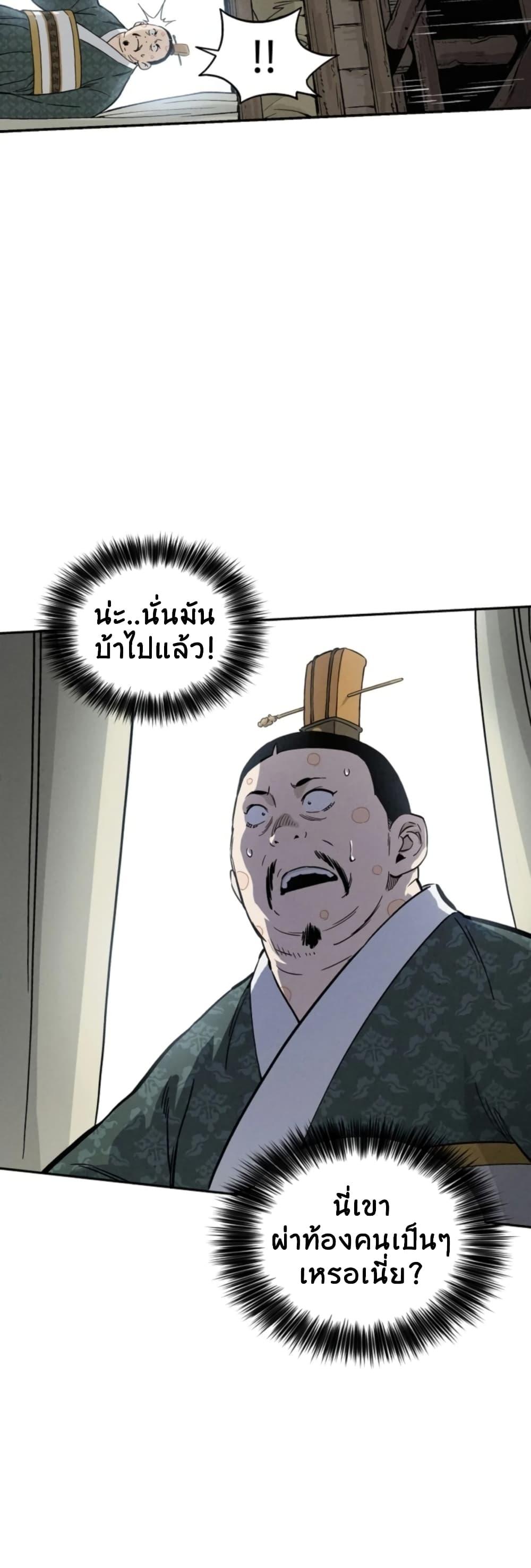 Manga-lc-com อ่านมังงะ อ่านการ์ตูน ออนไลน์ ฟรี I Reincarnated as a Legendary Surgeon ตอนที่ 1 2 3 4 5 6 7 8 9 10 11 12 13 14 ฟรี ไม่มีโฆษณา Manga-lc - อ่าน มังงะ อ่าน การ์ตูน ออนไลน์ อ่านมังงะ ฟรี