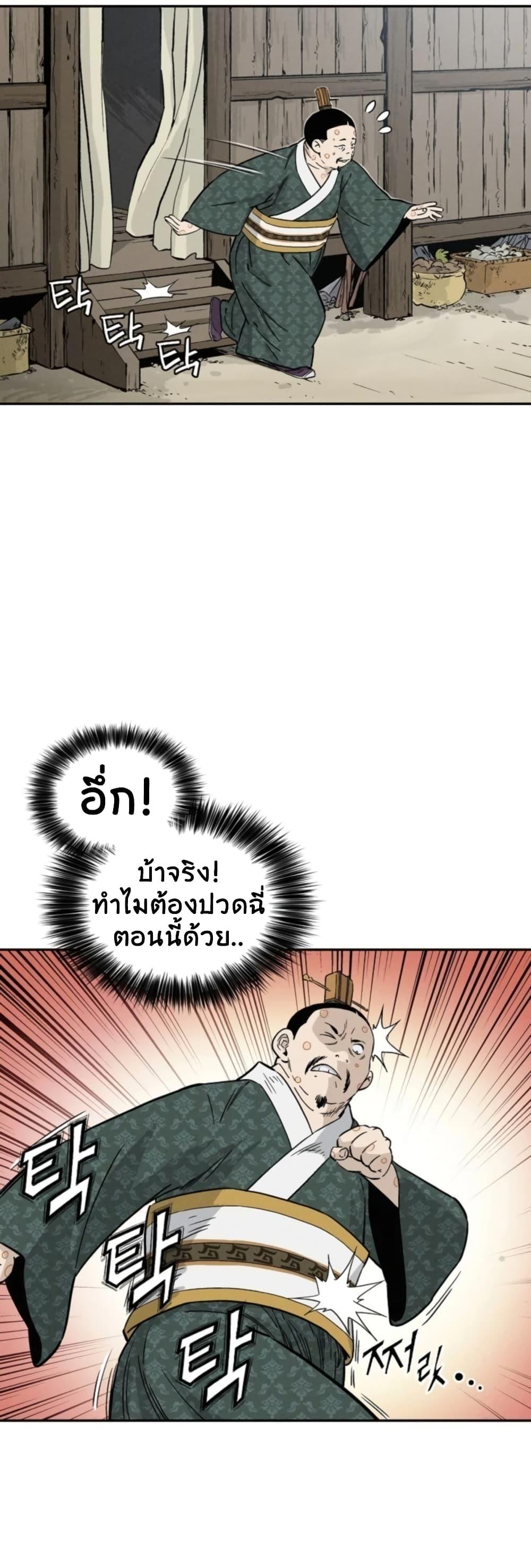 Manga-lc-com อ่านมังงะ อ่านการ์ตูน ออนไลน์ ฟรี I Reincarnated as a Legendary Surgeon ตอนที่ 1 2 3 4 5 6 7 8 9 10 11 12 13 14 ฟรี ไม่มีโฆษณา Manga-lc - อ่าน มังงะ อ่าน การ์ตูน ออนไลน์ อ่านมังงะ ฟรี