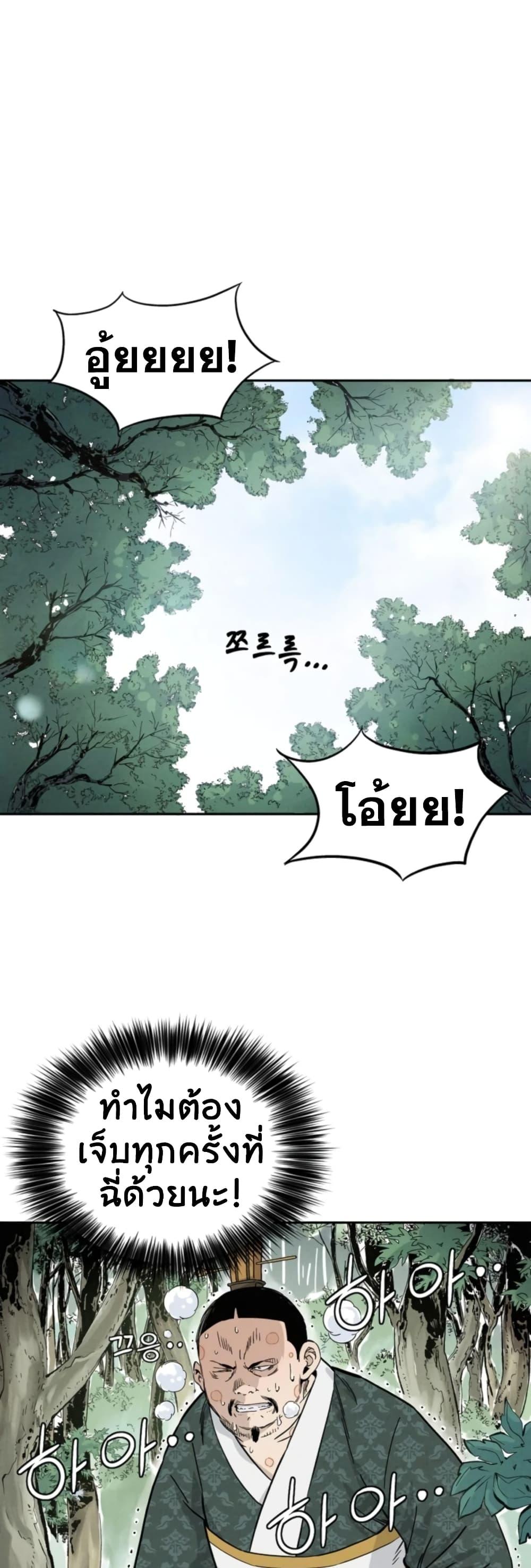 Manga-lc-com อ่านมังงะ อ่านการ์ตูน ออนไลน์ ฟรี I Reincarnated as a Legendary Surgeon ตอนที่ 1 2 3 4 5 6 7 8 9 10 11 12 13 14 ฟรี ไม่มีโฆษณา Manga-lc - อ่าน มังงะ อ่าน การ์ตูน ออนไลน์ อ่านมังงะ ฟรี