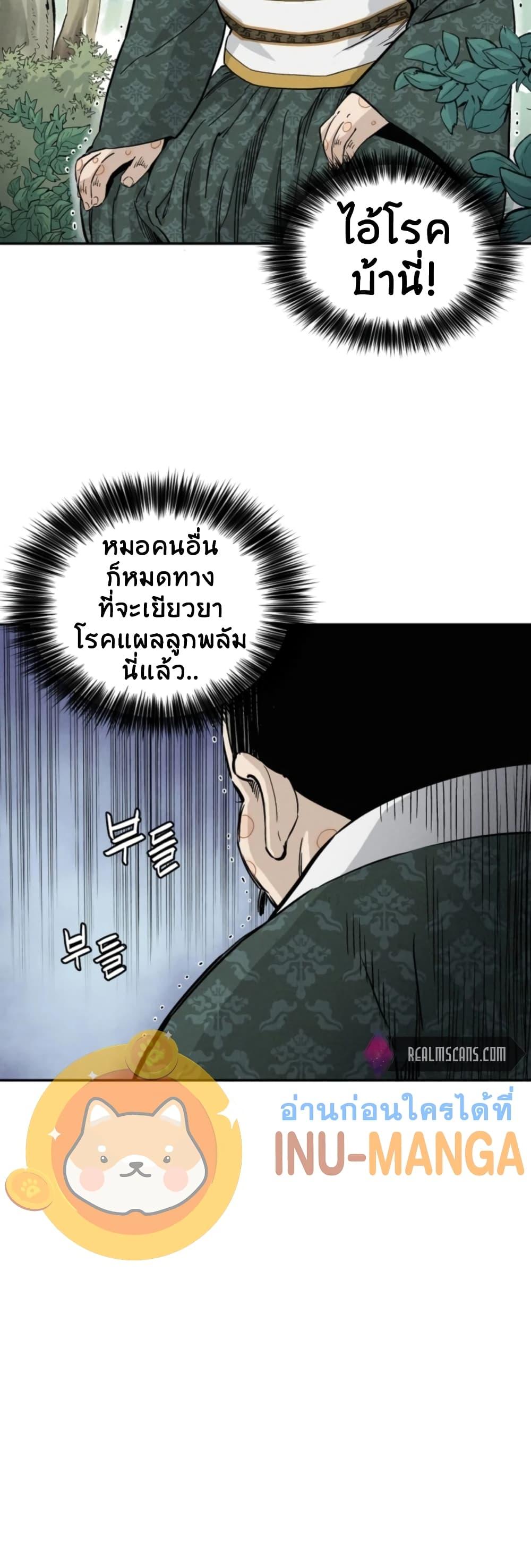 Manga-lc-com อ่านมังงะ อ่านการ์ตูน ออนไลน์ ฟรี I Reincarnated as a Legendary Surgeon ตอนที่ 1 2 3 4 5 6 7 8 9 10 11 12 13 14 ฟรี ไม่มีโฆษณา Manga-lc - อ่าน มังงะ อ่าน การ์ตูน ออนไลน์ อ่านมังงะ ฟรี