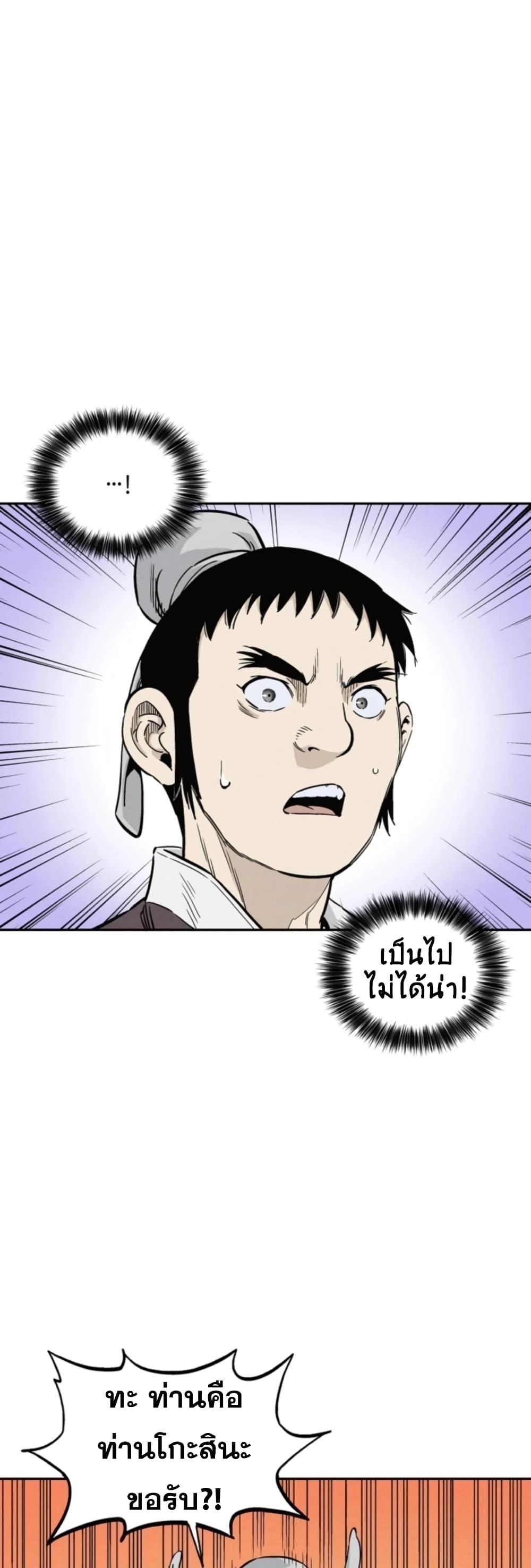 Manga-lc-com อ่านมังงะ อ่านการ์ตูน ออนไลน์ ฟรี I Reincarnated as a Legendary Surgeon ตอนที่ 1 2 3 4 5 6 7 8 9 10 11 12 13 14 ฟรี ไม่มีโฆษณา Manga-lc - อ่าน มังงะ อ่าน การ์ตูน ออนไลน์ อ่านมังงะ ฟรี