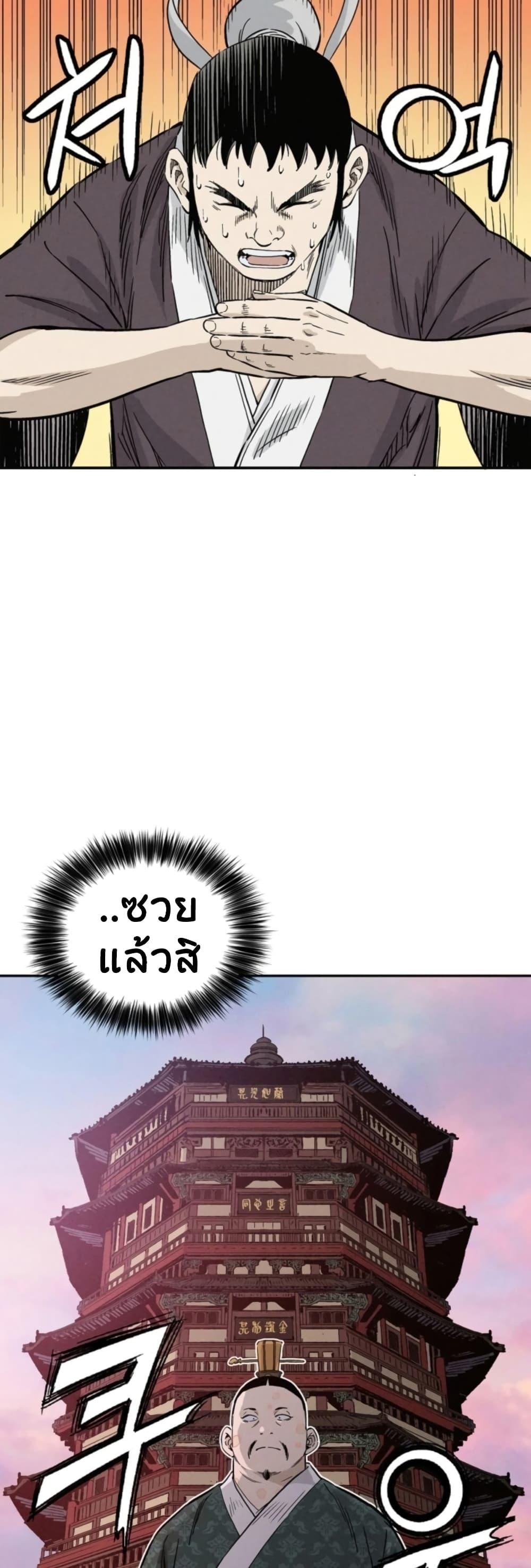 Manga-lc-com อ่านมังงะ อ่านการ์ตูน ออนไลน์ ฟรี I Reincarnated as a Legendary Surgeon ตอนที่ 1 2 3 4 5 6 7 8 9 10 11 12 13 14 ฟรี ไม่มีโฆษณา Manga-lc - อ่าน มังงะ อ่าน การ์ตูน ออนไลน์ อ่านมังงะ ฟรี