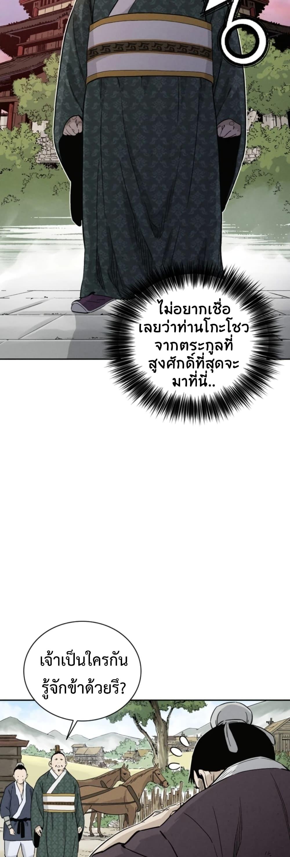 Manga-lc-com อ่านมังงะ อ่านการ์ตูน ออนไลน์ ฟรี I Reincarnated as a Legendary Surgeon ตอนที่ 1 2 3 4 5 6 7 8 9 10 11 12 13 14 ฟรี ไม่มีโฆษณา Manga-lc - อ่าน มังงะ อ่าน การ์ตูน ออนไลน์ อ่านมังงะ ฟรี