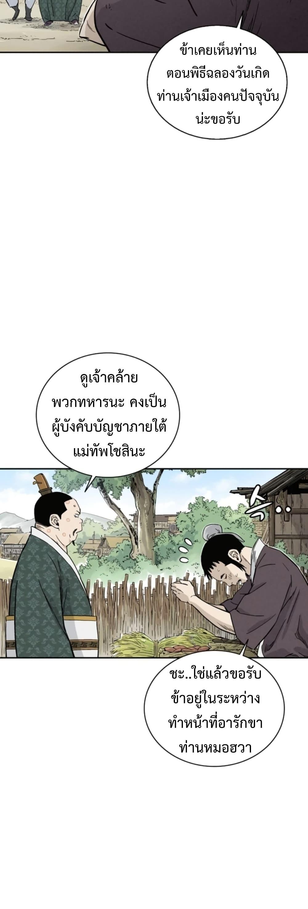 Manga-lc-com อ่านมังงะ อ่านการ์ตูน ออนไลน์ ฟรี I Reincarnated as a Legendary Surgeon ตอนที่ 1 2 3 4 5 6 7 8 9 10 11 12 13 14 ฟรี ไม่มีโฆษณา Manga-lc - อ่าน มังงะ อ่าน การ์ตูน ออนไลน์ อ่านมังงะ ฟรี