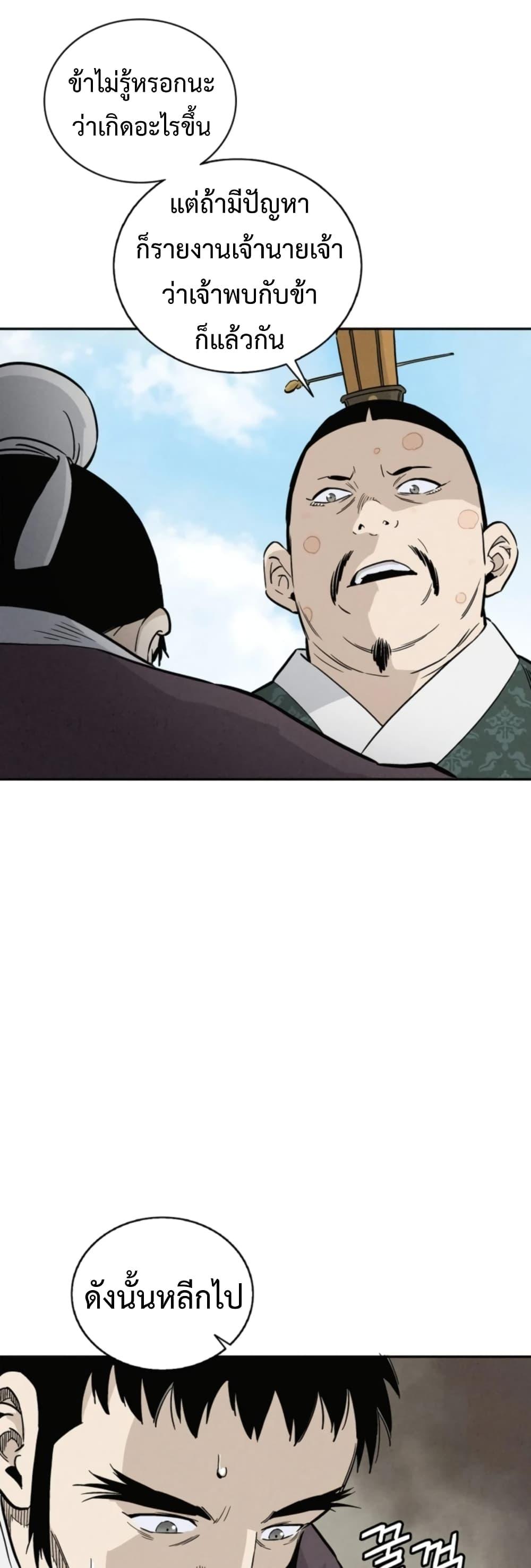 Manga-lc-com อ่านมังงะ อ่านการ์ตูน ออนไลน์ ฟรี I Reincarnated as a Legendary Surgeon ตอนที่ 1 2 3 4 5 6 7 8 9 10 11 12 13 14 ฟรี ไม่มีโฆษณา Manga-lc - อ่าน มังงะ อ่าน การ์ตูน ออนไลน์ อ่านมังงะ ฟรี