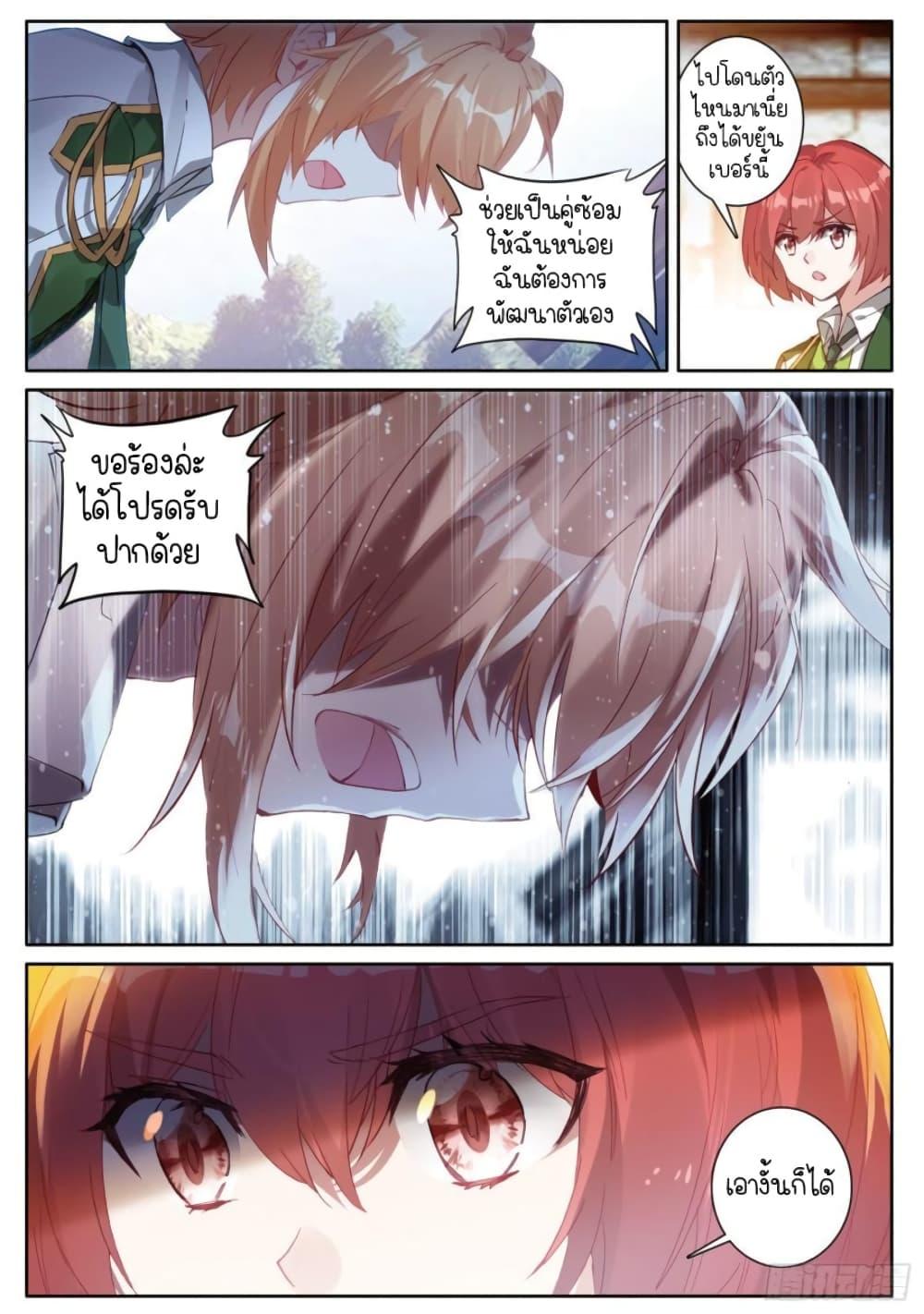 Manga-lc-com อ่านมังงะ อ่านการ์ตูน ออนไลน์ ฟรี Douluo Dalu 3 The Legend of the Dragon King ตอนที่ 1 2 3 4 5 6 7 8 9 10 11 12 13 14 ฟรี ไม่มีโฆษณา Manga-lc - อ่าน มังงะ อ่าน การ์ตูน ออนไลน์ อ่านมังงะ ฟรี