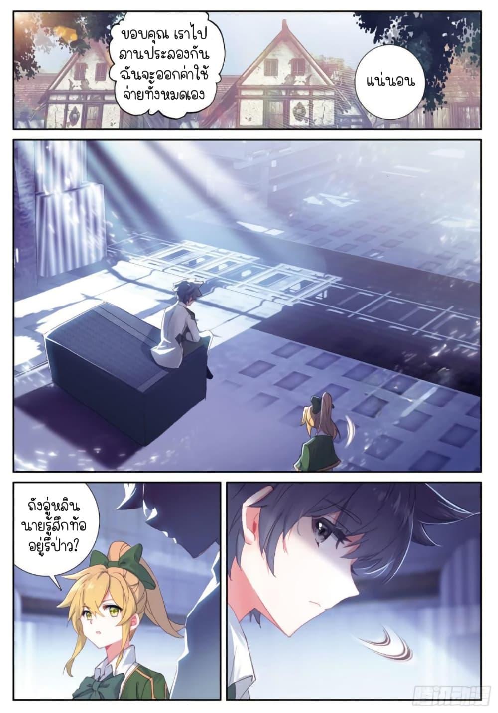 Manga-lc-com อ่านมังงะ อ่านการ์ตูน ออนไลน์ ฟรี Douluo Dalu 3 The Legend of the Dragon King ตอนที่ 1 2 3 4 5 6 7 8 9 10 11 12 13 14 ฟรี ไม่มีโฆษณา Manga-lc - อ่าน มังงะ อ่าน การ์ตูน ออนไลน์ อ่านมังงะ ฟรี