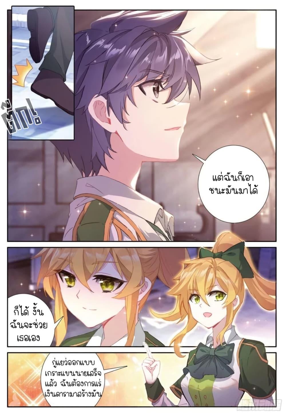 Manga-lc-com อ่านมังงะ อ่านการ์ตูน ออนไลน์ ฟรี Douluo Dalu 3 The Legend of the Dragon King ตอนที่ 1 2 3 4 5 6 7 8 9 10 11 12 13 14 ฟรี ไม่มีโฆษณา Manga-lc - อ่าน มังงะ อ่าน การ์ตูน ออนไลน์ อ่านมังงะ ฟรี