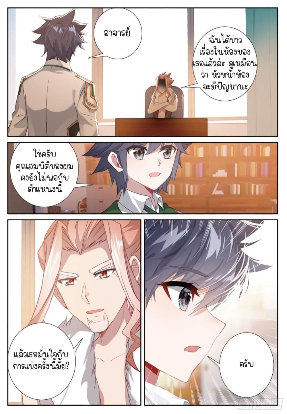 Manga-lc-com อ่านมังงะ อ่านการ์ตูน ออนไลน์ ฟรี Douluo Dalu 3 The Legend of the Dragon King ตอนที่ 1 2 3 4 5 6 7 8 9 10 11 12 13 14 ฟรี ไม่มีโฆษณา Manga-lc - อ่าน มังงะ อ่าน การ์ตูน ออนไลน์ อ่านมังงะ ฟรี