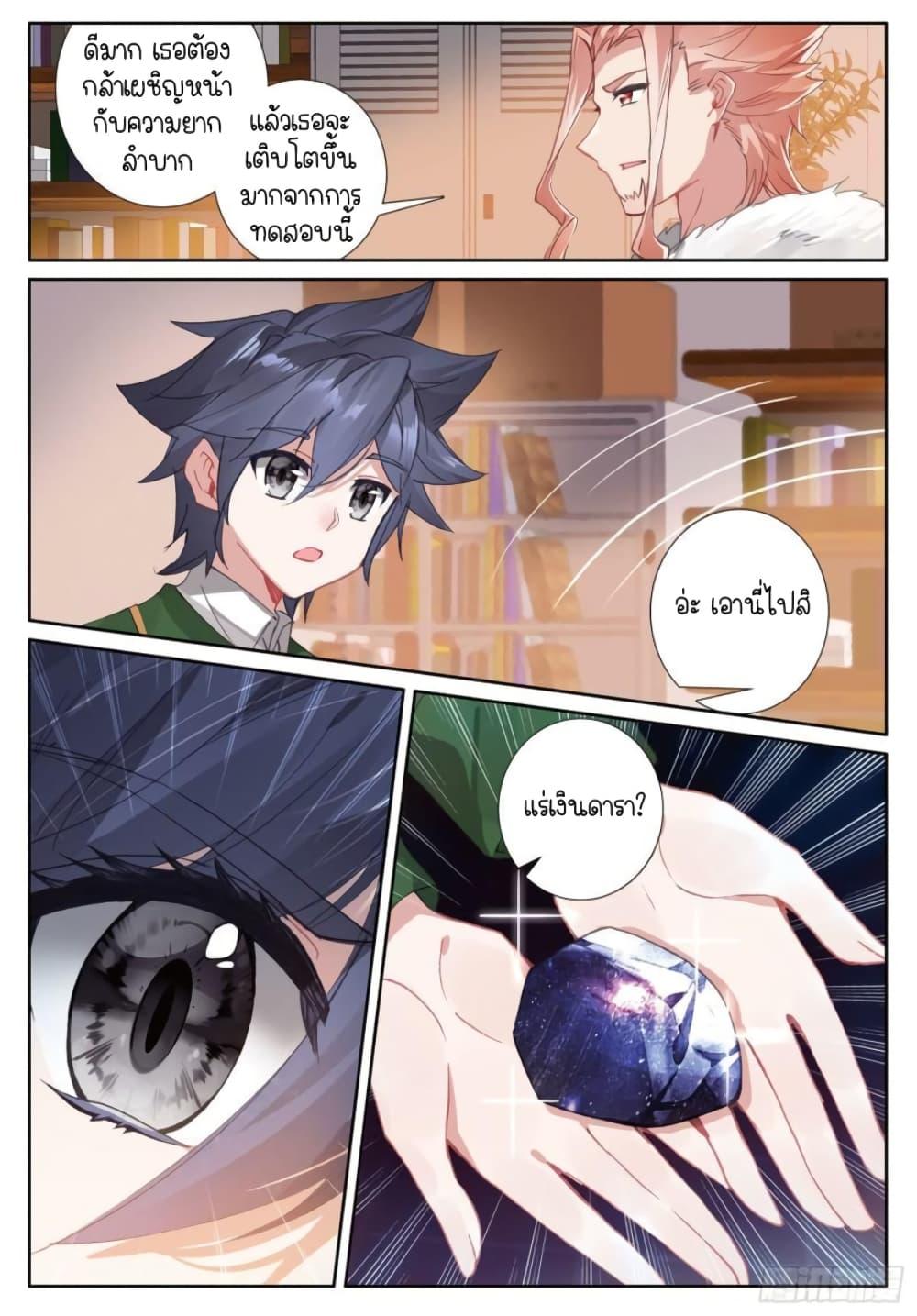 Manga-lc-com อ่านมังงะ อ่านการ์ตูน ออนไลน์ ฟรี Douluo Dalu 3 The Legend of the Dragon King ตอนที่ 1 2 3 4 5 6 7 8 9 10 11 12 13 14 ฟรี ไม่มีโฆษณา Manga-lc - อ่าน มังงะ อ่าน การ์ตูน ออนไลน์ อ่านมังงะ ฟรี