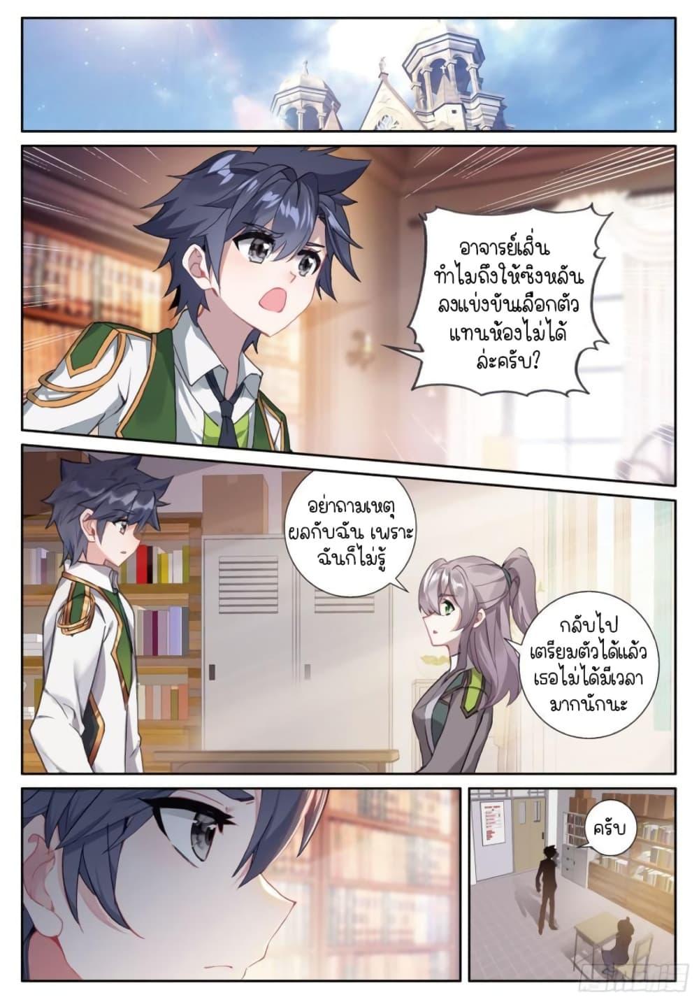 Manga-lc-com อ่านมังงะ อ่านการ์ตูน ออนไลน์ ฟรี Douluo Dalu 3 The Legend of the Dragon King ตอนที่ 1 2 3 4 5 6 7 8 9 10 11 12 13 14 ฟรี ไม่มีโฆษณา Manga-lc - อ่าน มังงะ อ่าน การ์ตูน ออนไลน์ อ่านมังงะ ฟรี