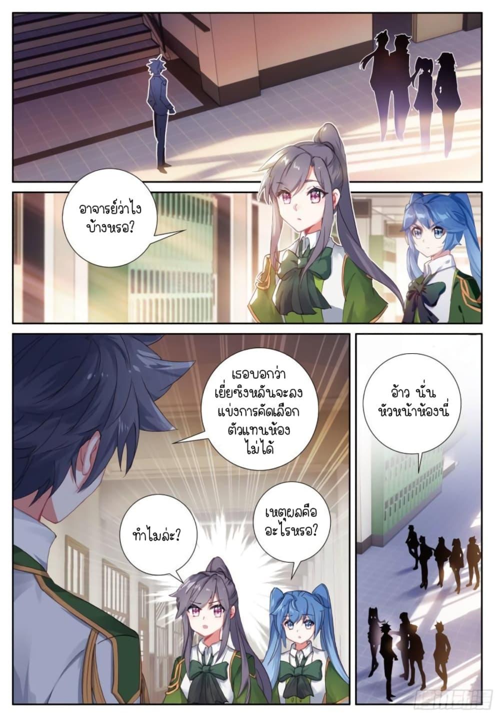 Manga-lc-com อ่านมังงะ อ่านการ์ตูน ออนไลน์ ฟรี Douluo Dalu 3 The Legend of the Dragon King ตอนที่ 1 2 3 4 5 6 7 8 9 10 11 12 13 14 ฟรี ไม่มีโฆษณา Manga-lc - อ่าน มังงะ อ่าน การ์ตูน ออนไลน์ อ่านมังงะ ฟรี