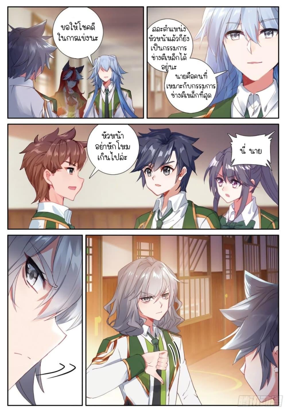 Manga-lc-com อ่านมังงะ อ่านการ์ตูน ออนไลน์ ฟรี Douluo Dalu 3 The Legend of the Dragon King ตอนที่ 1 2 3 4 5 6 7 8 9 10 11 12 13 14 ฟรี ไม่มีโฆษณา Manga-lc - อ่าน มังงะ อ่าน การ์ตูน ออนไลน์ อ่านมังงะ ฟรี