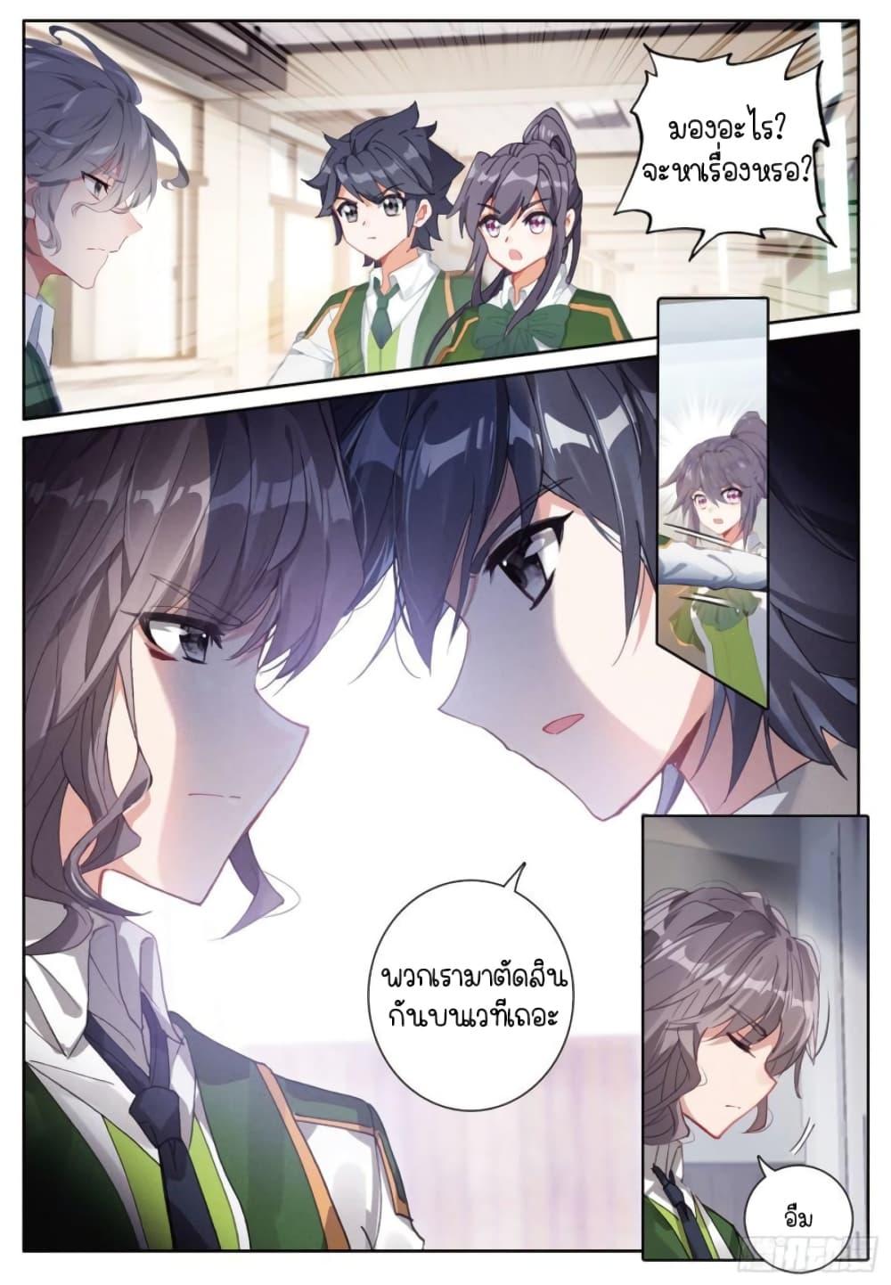 Manga-lc-com อ่านมังงะ อ่านการ์ตูน ออนไลน์ ฟรี Douluo Dalu 3 The Legend of the Dragon King ตอนที่ 1 2 3 4 5 6 7 8 9 10 11 12 13 14 ฟรี ไม่มีโฆษณา Manga-lc - อ่าน มังงะ อ่าน การ์ตูน ออนไลน์ อ่านมังงะ ฟรี
