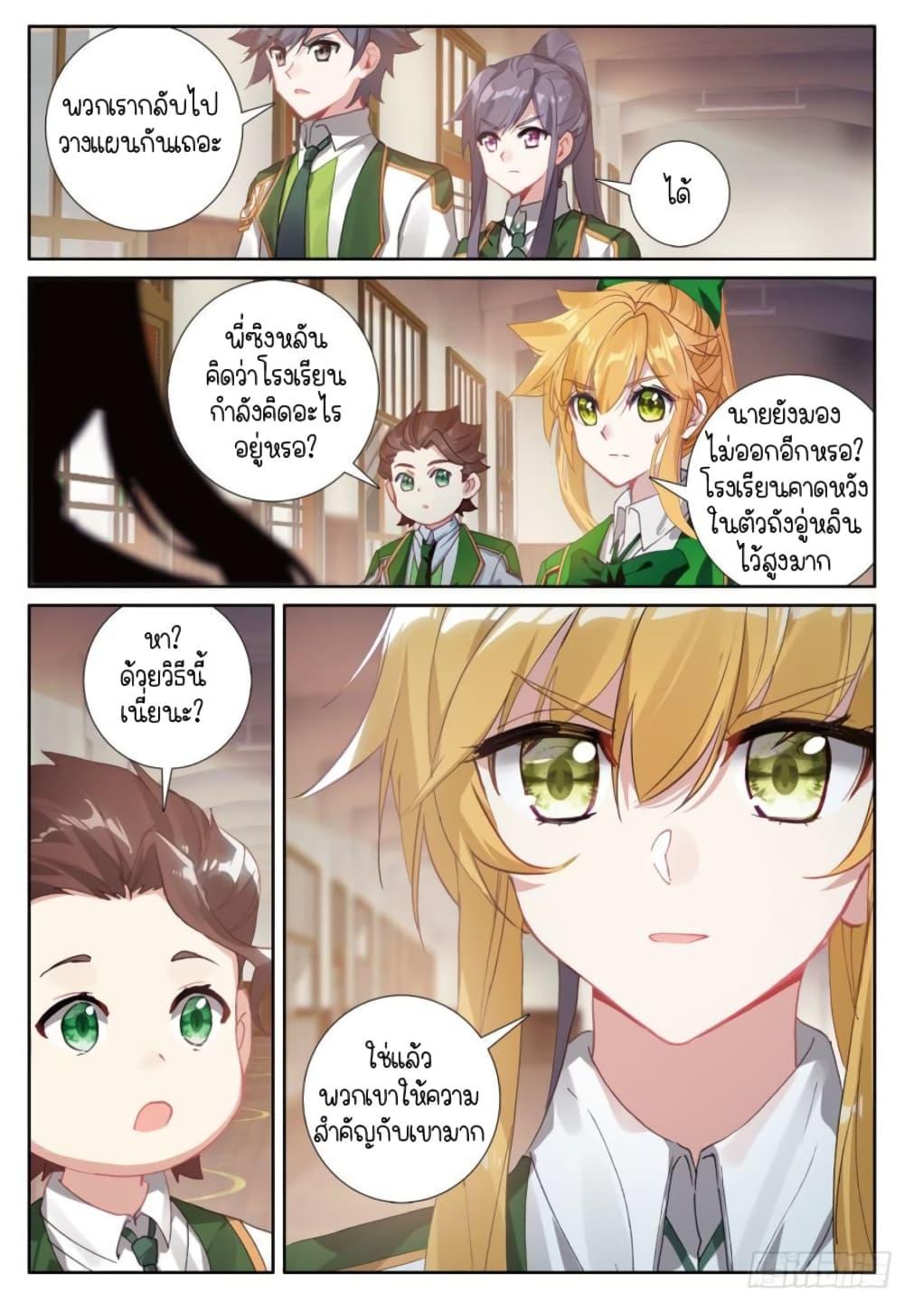 Manga-lc-com อ่านมังงะ อ่านการ์ตูน ออนไลน์ ฟรี Douluo Dalu 3 The Legend of the Dragon King ตอนที่ 1 2 3 4 5 6 7 8 9 10 11 12 13 14 ฟรี ไม่มีโฆษณา Manga-lc - อ่าน มังงะ อ่าน การ์ตูน ออนไลน์ อ่านมังงะ ฟรี