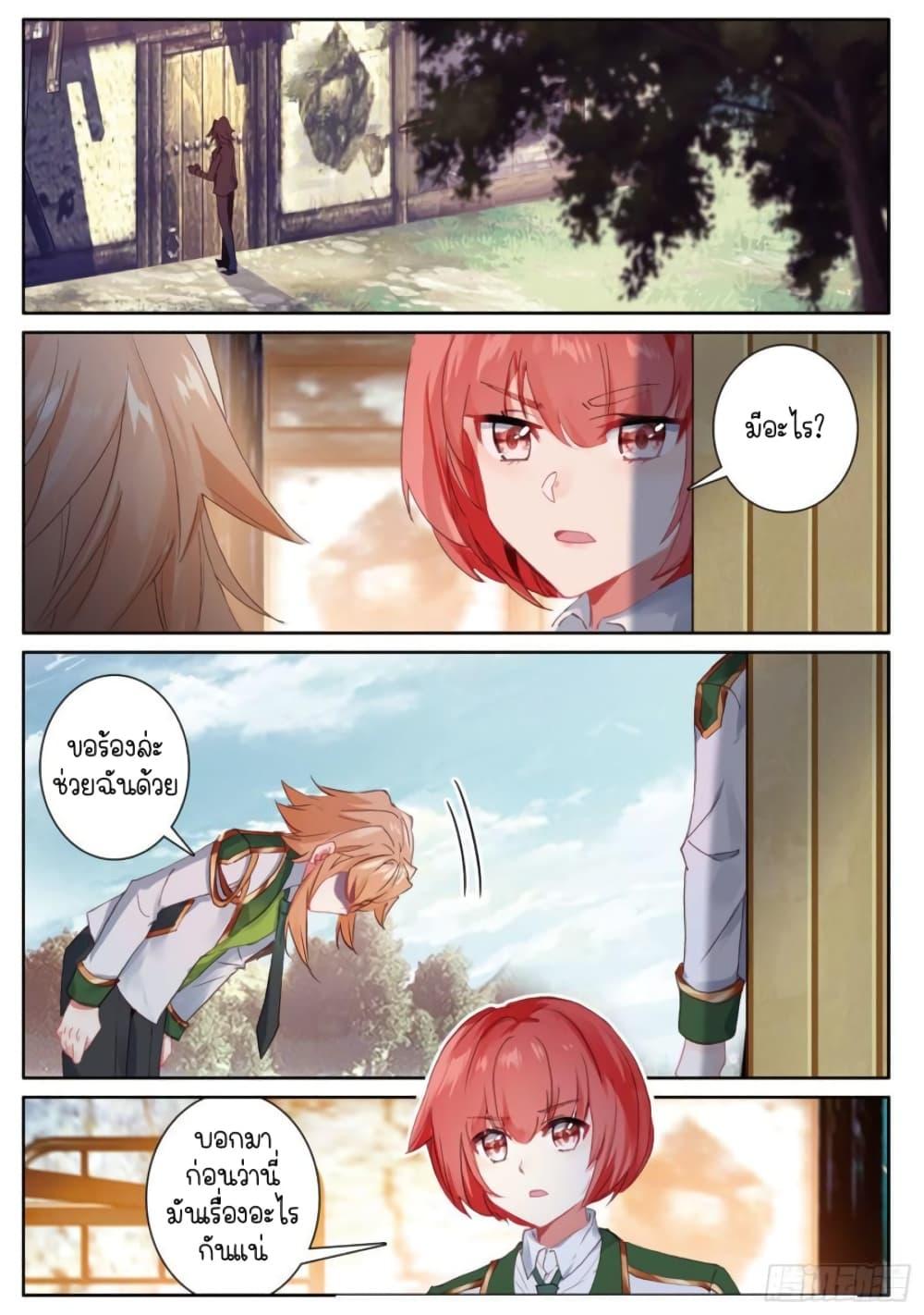 Manga-lc-com อ่านมังงะ อ่านการ์ตูน ออนไลน์ ฟรี Douluo Dalu 3 The Legend of the Dragon King ตอนที่ 1 2 3 4 5 6 7 8 9 10 11 12 13 14 ฟรี ไม่มีโฆษณา Manga-lc - อ่าน มังงะ อ่าน การ์ตูน ออนไลน์ อ่านมังงะ ฟรี