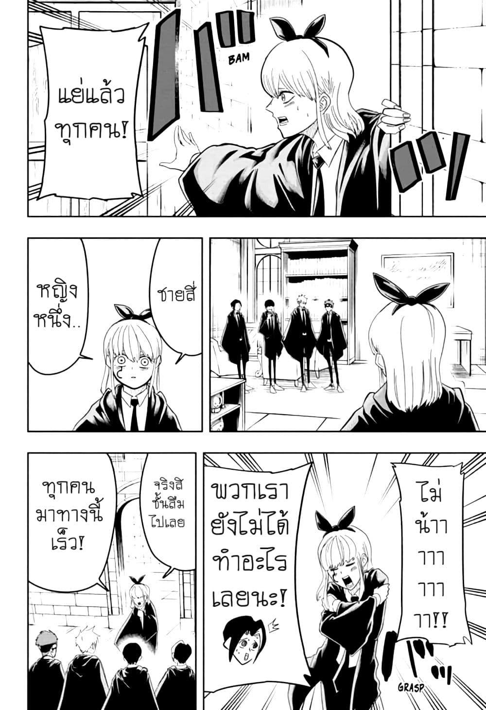 Manga-lc-com อ่านมังงะ อ่านการ์ตูน ออนไลน์ ฟรี Mashle Magic and Muscles ศึกโลกเวทมนตร์ คนพลังกล้าม ตอนที่ 1 2 3 4 5 6 7 8 9 10 11 12 13 14 ฟรี ไม่มีโฆษณา Manga-lc - อ่าน มังงะ อ่าน การ์ตูน ออนไลน์ อ่านมังงะ ฟรี