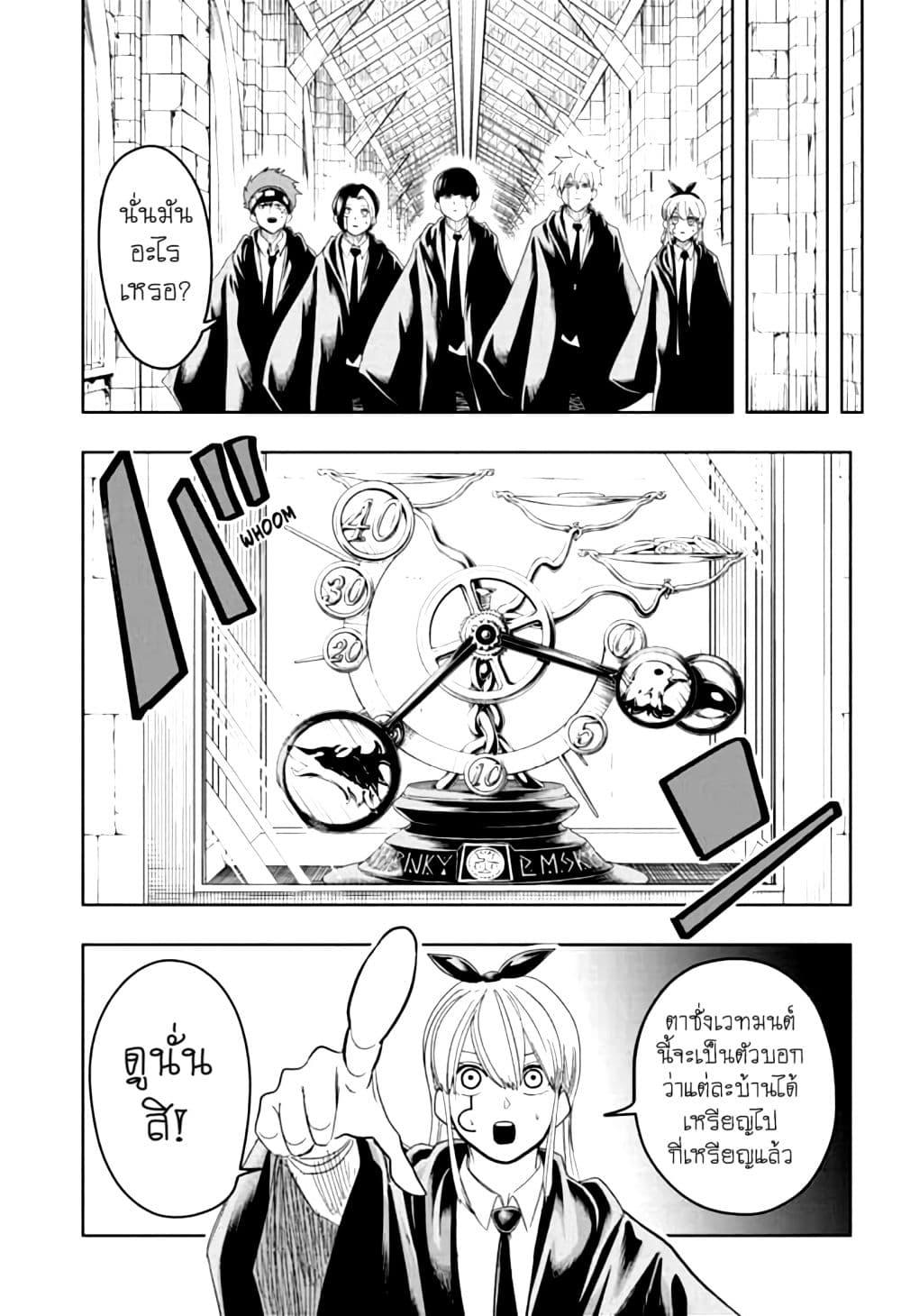 Manga-lc-com อ่านมังงะ อ่านการ์ตูน ออนไลน์ ฟรี Mashle Magic and Muscles ศึกโลกเวทมนตร์ คนพลังกล้าม ตอนที่ 1 2 3 4 5 6 7 8 9 10 11 12 13 14 ฟรี ไม่มีโฆษณา Manga-lc - อ่าน มังงะ อ่าน การ์ตูน ออนไลน์ อ่านมังงะ ฟรี