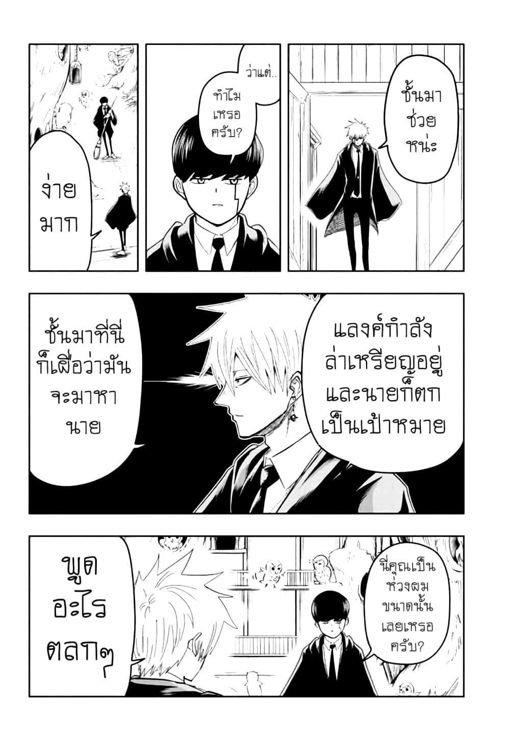 Manga-lc-com อ่านมังงะ อ่านการ์ตูน ออนไลน์ ฟรี Mashle Magic and Muscles ศึกโลกเวทมนตร์ คนพลังกล้าม ตอนที่ 1 2 3 4 5 6 7 8 9 10 11 12 13 14 ฟรี ไม่มีโฆษณา Manga-lc - อ่าน มังงะ อ่าน การ์ตูน ออนไลน์ อ่านมังงะ ฟรี