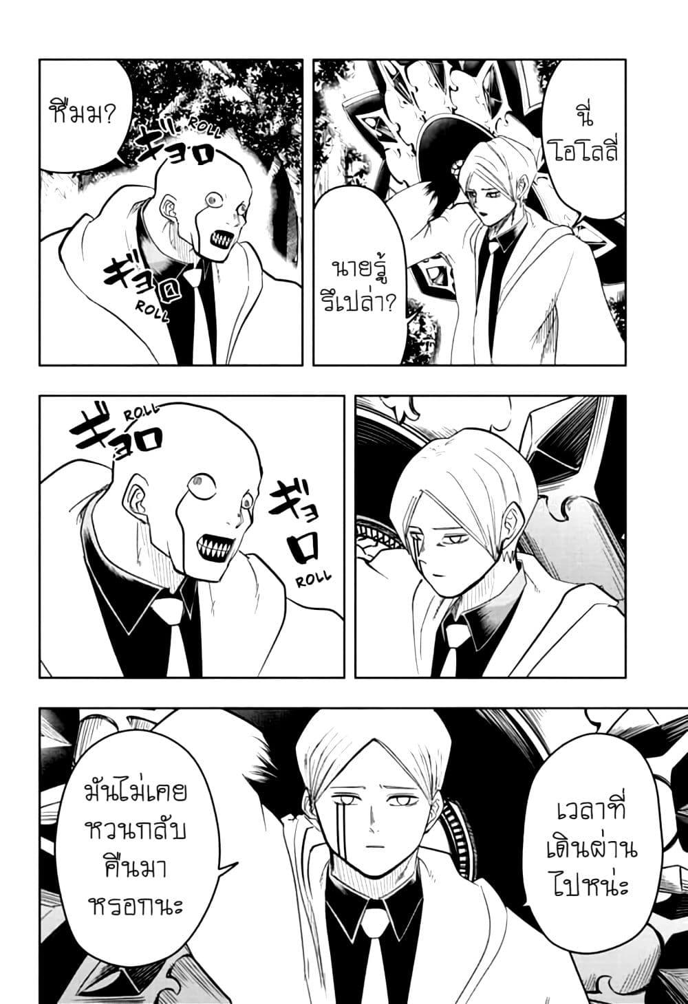 Manga-lc-com อ่านมังงะ อ่านการ์ตูน ออนไลน์ ฟรี Mashle Magic and Muscles ศึกโลกเวทมนตร์ คนพลังกล้าม ตอนที่ 1 2 3 4 5 6 7 8 9 10 11 12 13 14 ฟรี ไม่มีโฆษณา Manga-lc - อ่าน มังงะ อ่าน การ์ตูน ออนไลน์ อ่านมังงะ ฟรี