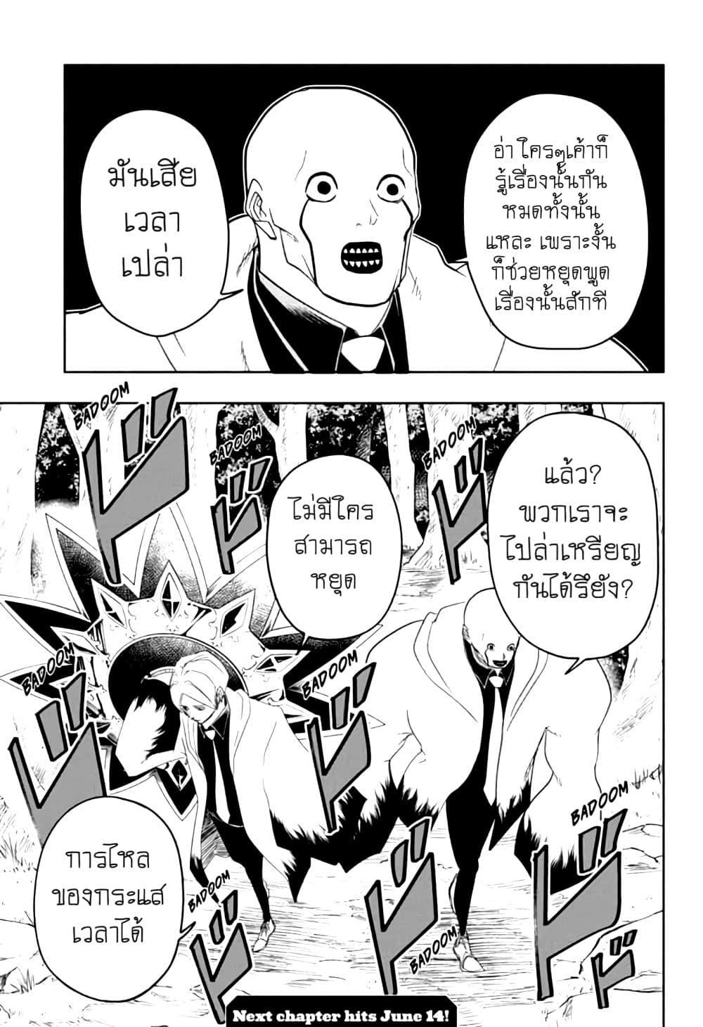 Manga-lc-com อ่านมังงะ อ่านการ์ตูน ออนไลน์ ฟรี Mashle Magic and Muscles ศึกโลกเวทมนตร์ คนพลังกล้าม ตอนที่ 1 2 3 4 5 6 7 8 9 10 11 12 13 14 ฟรี ไม่มีโฆษณา Manga-lc - อ่าน มังงะ อ่าน การ์ตูน ออนไลน์ อ่านมังงะ ฟรี