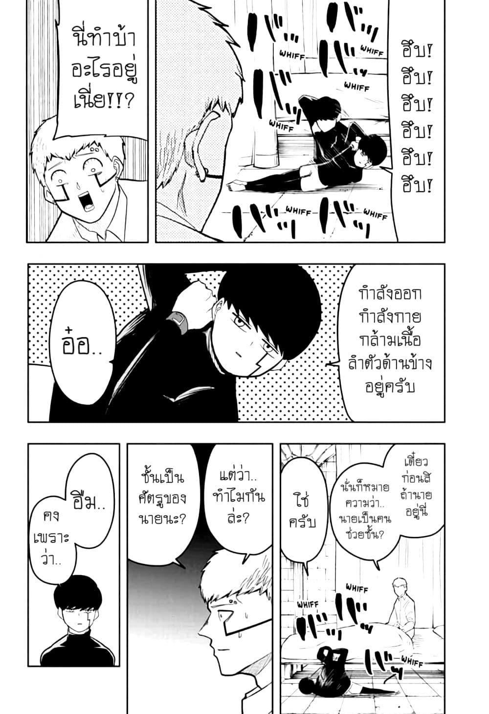 Manga-lc-com อ่านมังงะ อ่านการ์ตูน ออนไลน์ ฟรี Mashle Magic and Muscles ศึกโลกเวทมนตร์ คนพลังกล้าม ตอนที่ 1 2 3 4 5 6 7 8 9 10 11 12 13 14 ฟรี ไม่มีโฆษณา Manga-lc - อ่าน มังงะ อ่าน การ์ตูน ออนไลน์ อ่านมังงะ ฟรี