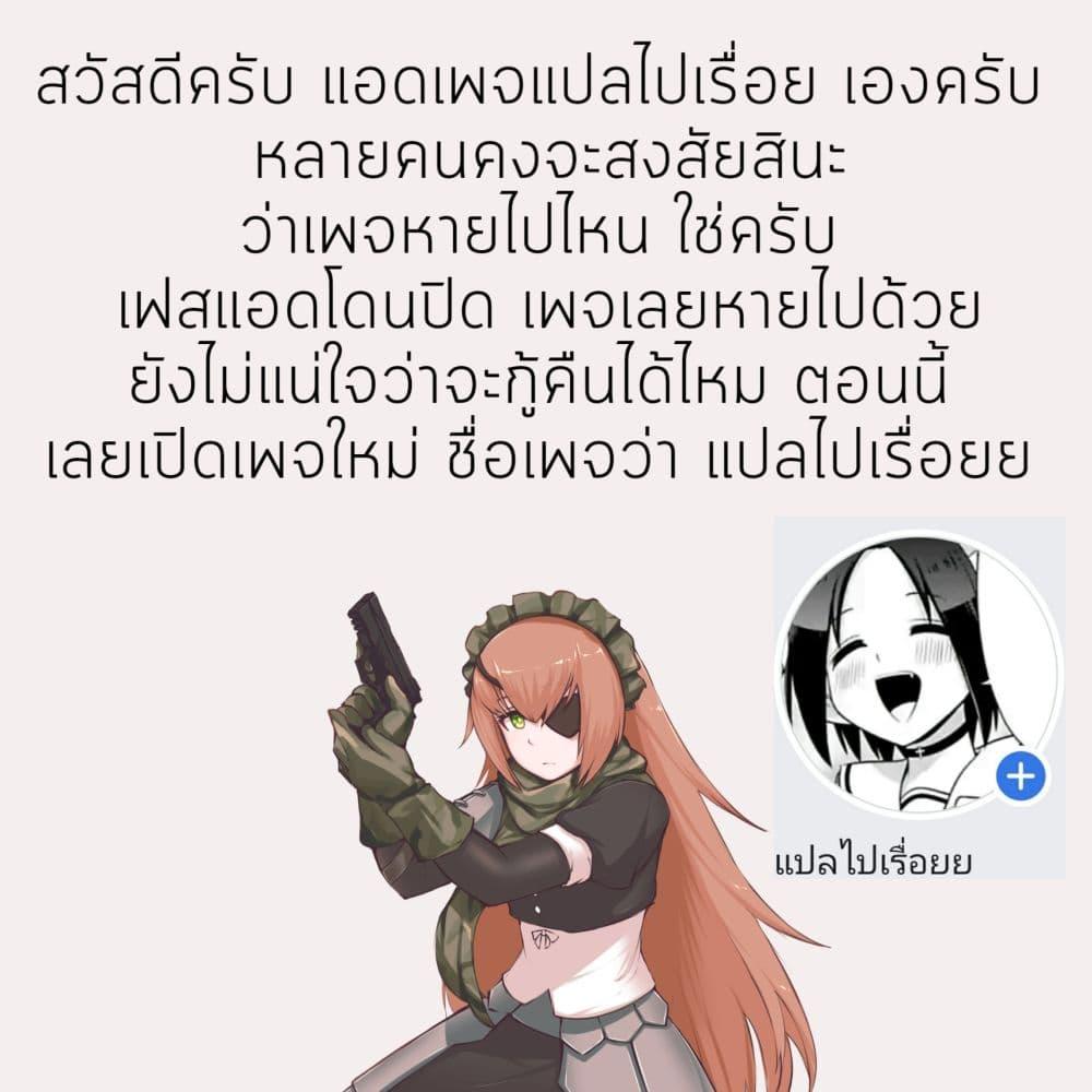 Manga-lc-com อ่านมังงะ อ่านการ์ตูน ออนไลน์ ฟรี Mashle Magic and Muscles ศึกโลกเวทมนตร์ คนพลังกล้าม ตอนที่ 1 2 3 4 5 6 7 8 9 10 11 12 13 14 ฟรี ไม่มีโฆษณา Manga-lc - อ่าน มังงะ อ่าน การ์ตูน ออนไลน์ อ่านมังงะ ฟรี