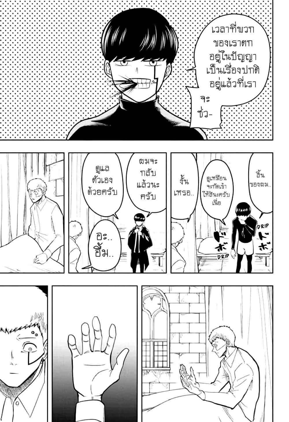 Manga-lc-com อ่านมังงะ อ่านการ์ตูน ออนไลน์ ฟรี Mashle Magic and Muscles ศึกโลกเวทมนตร์ คนพลังกล้าม ตอนที่ 1 2 3 4 5 6 7 8 9 10 11 12 13 14 ฟรี ไม่มีโฆษณา Manga-lc - อ่าน มังงะ อ่าน การ์ตูน ออนไลน์ อ่านมังงะ ฟรี