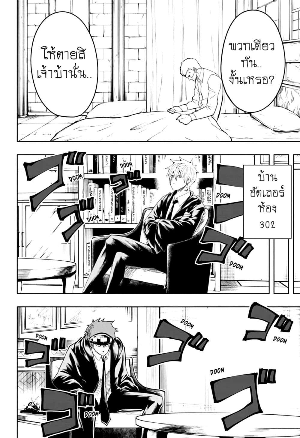 Manga-lc-com อ่านมังงะ อ่านการ์ตูน ออนไลน์ ฟรี Mashle Magic and Muscles ศึกโลกเวทมนตร์ คนพลังกล้าม ตอนที่ 1 2 3 4 5 6 7 8 9 10 11 12 13 14 ฟรี ไม่มีโฆษณา Manga-lc - อ่าน มังงะ อ่าน การ์ตูน ออนไลน์ อ่านมังงะ ฟรี