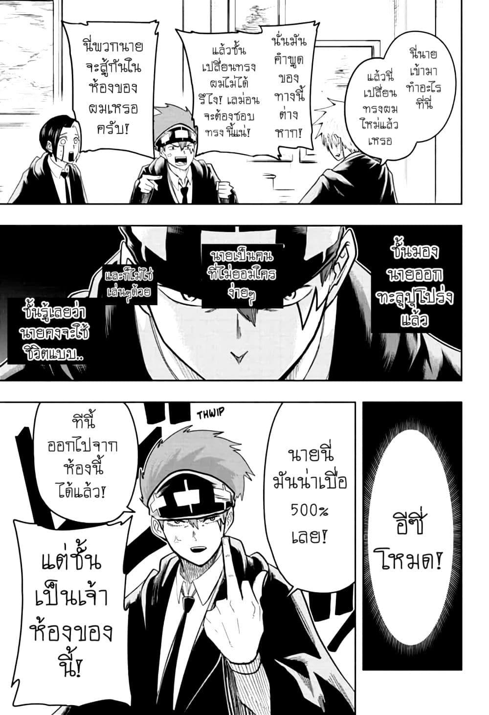 Manga-lc-com อ่านมังงะ อ่านการ์ตูน ออนไลน์ ฟรี Mashle Magic and Muscles ศึกโลกเวทมนตร์ คนพลังกล้าม ตอนที่ 1 2 3 4 5 6 7 8 9 10 11 12 13 14 ฟรี ไม่มีโฆษณา Manga-lc - อ่าน มังงะ อ่าน การ์ตูน ออนไลน์ อ่านมังงะ ฟรี