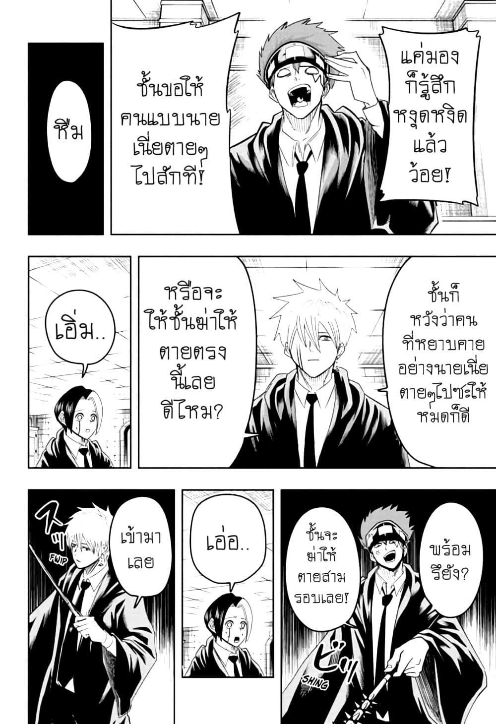 Manga-lc-com อ่านมังงะ อ่านการ์ตูน ออนไลน์ ฟรี Mashle Magic and Muscles ศึกโลกเวทมนตร์ คนพลังกล้าม ตอนที่ 1 2 3 4 5 6 7 8 9 10 11 12 13 14 ฟรี ไม่มีโฆษณา Manga-lc - อ่าน มังงะ อ่าน การ์ตูน ออนไลน์ อ่านมังงะ ฟรี